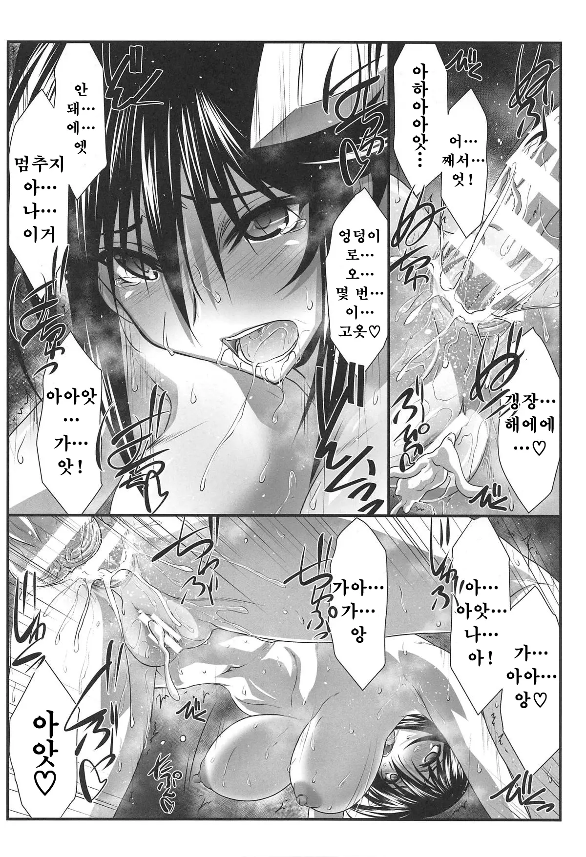 웹툰 이미지 20