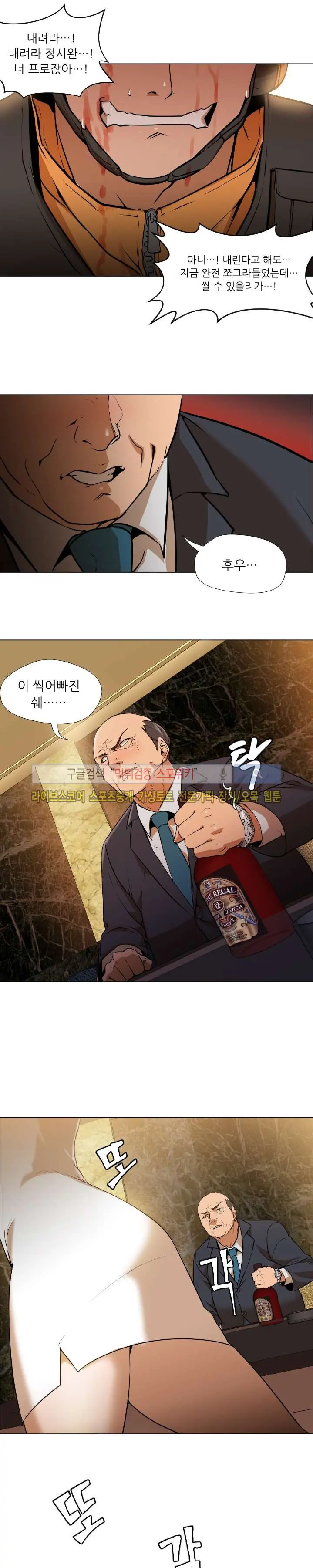 웹툰 이미지 94