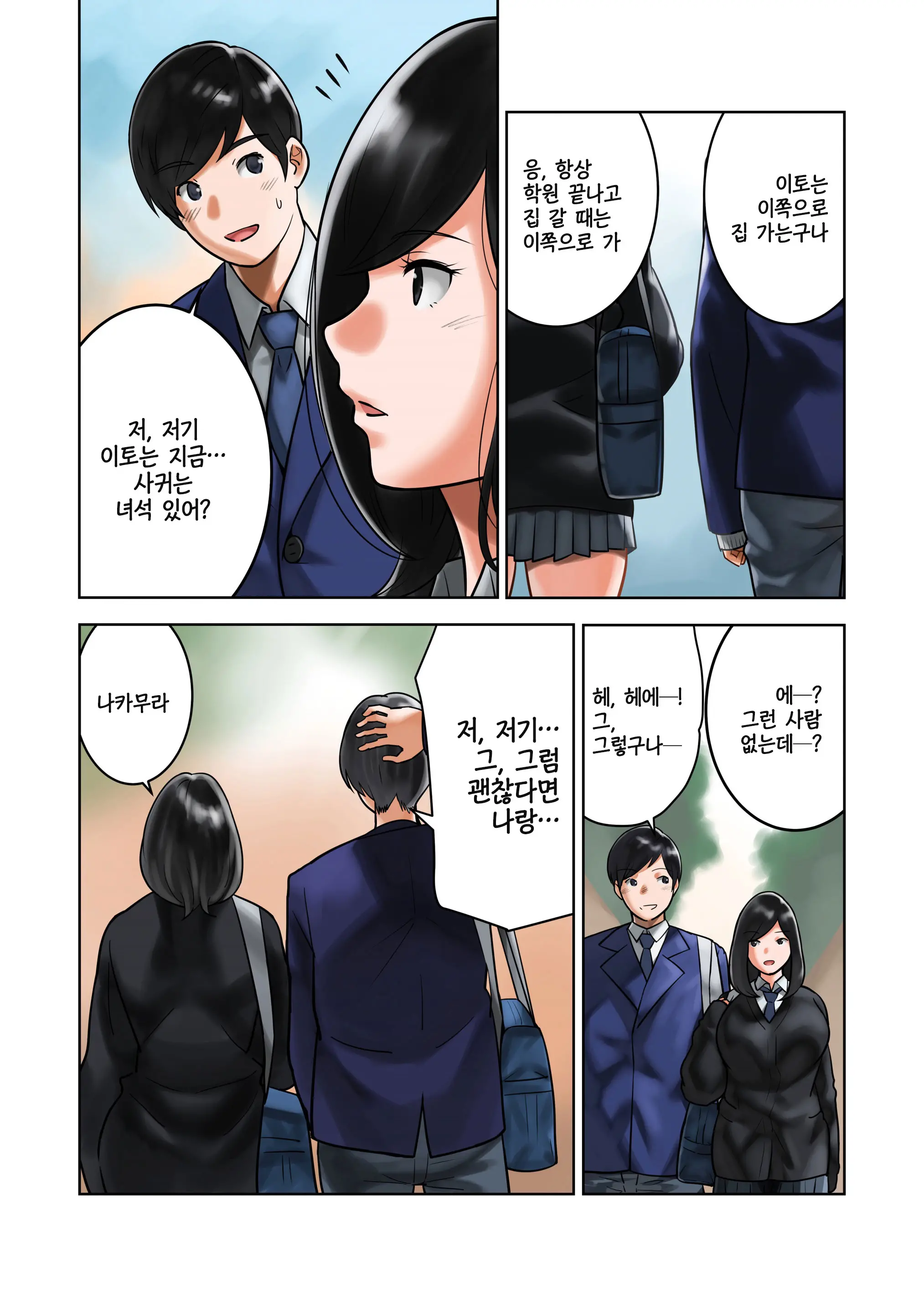 웹툰 이미지 4