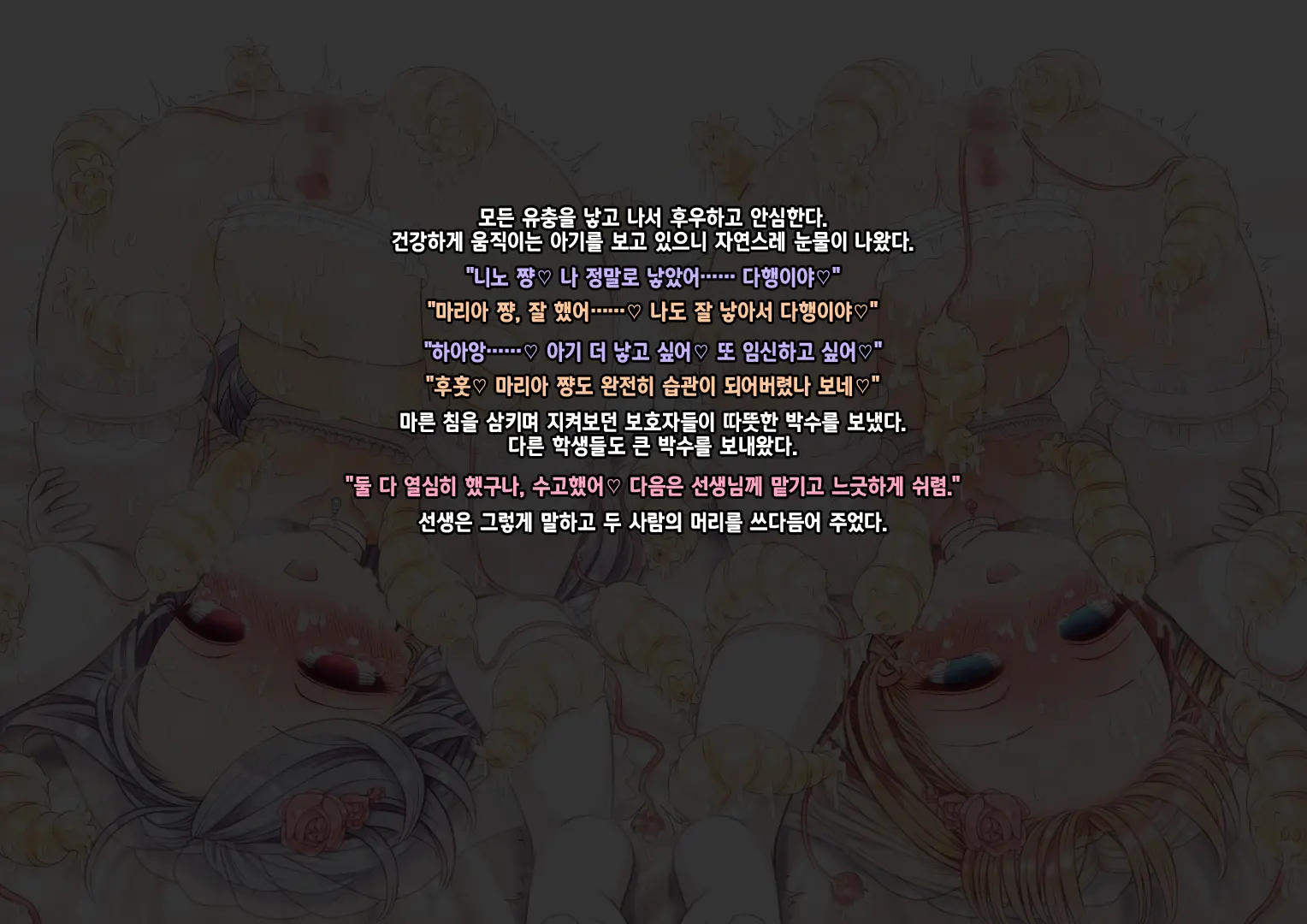 웹툰 이미지 110