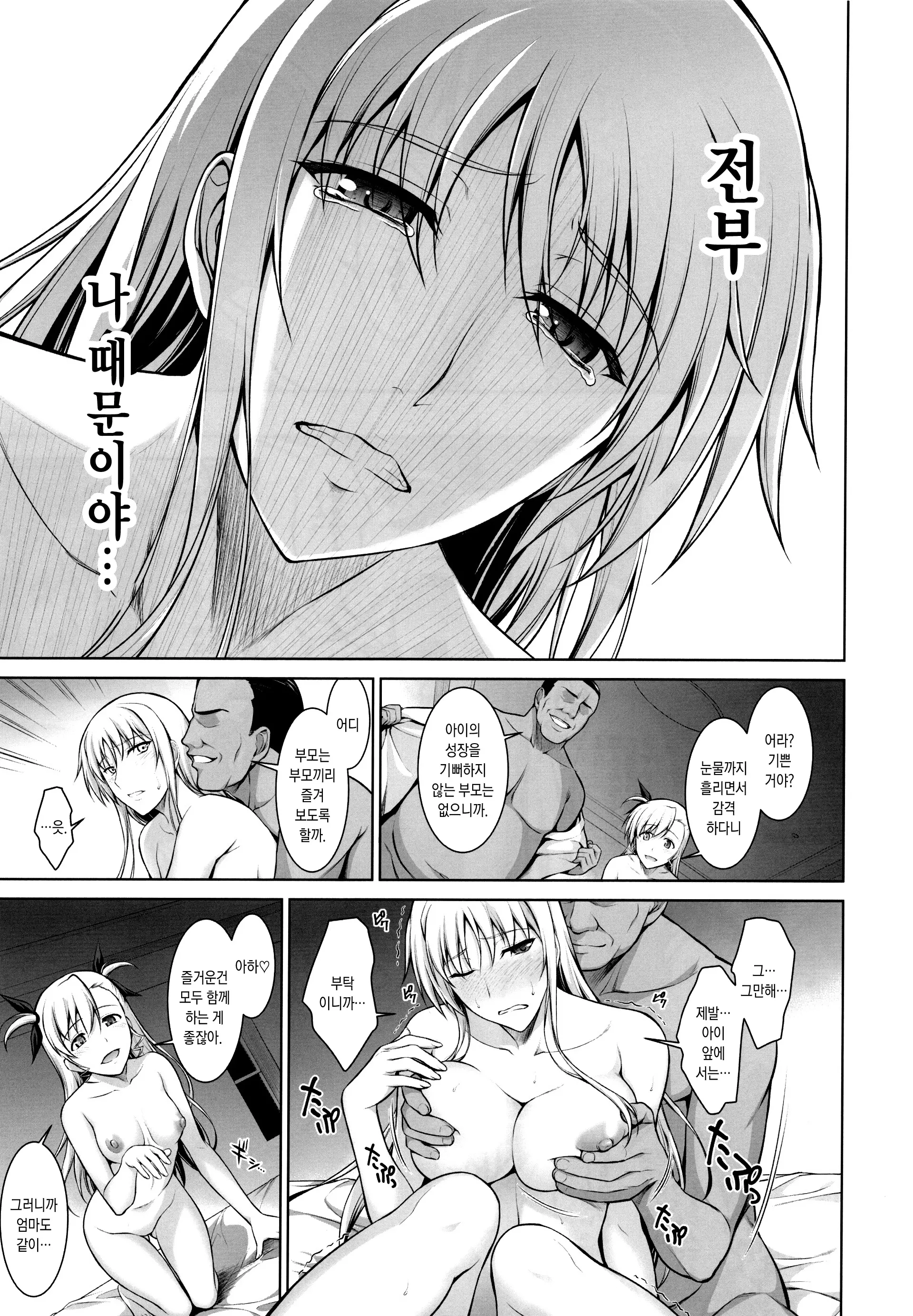 웹툰 이미지 19