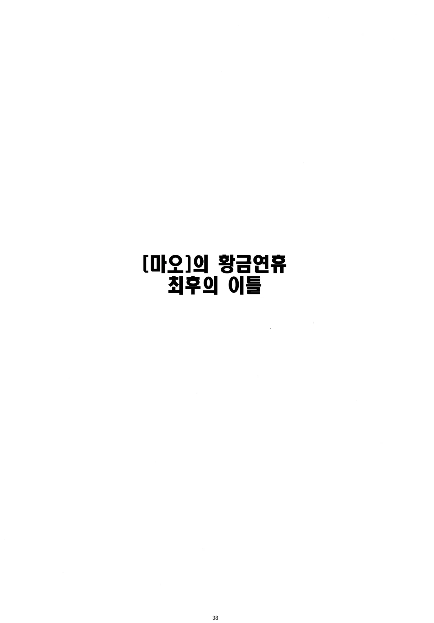 웹툰 이미지 37