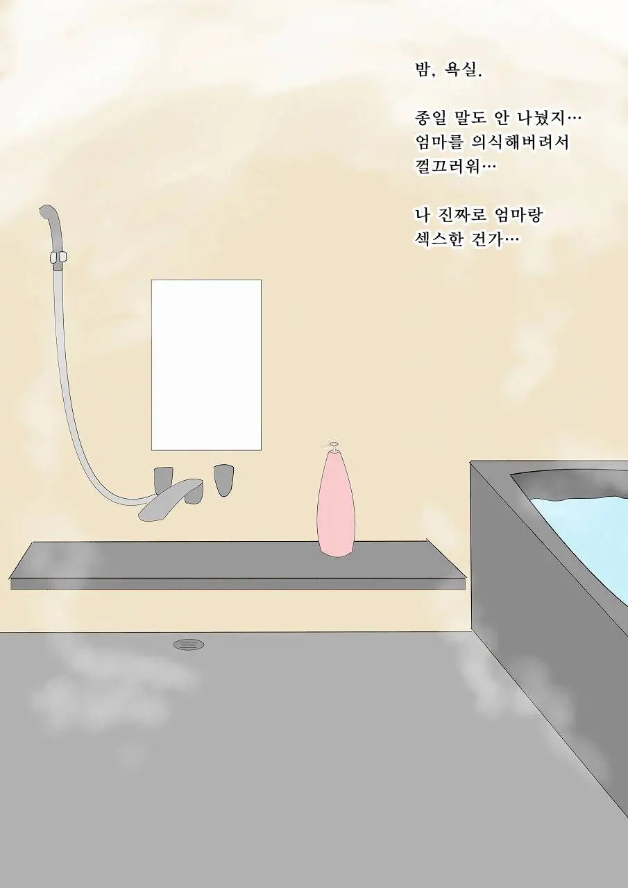 웹툰 이미지 36