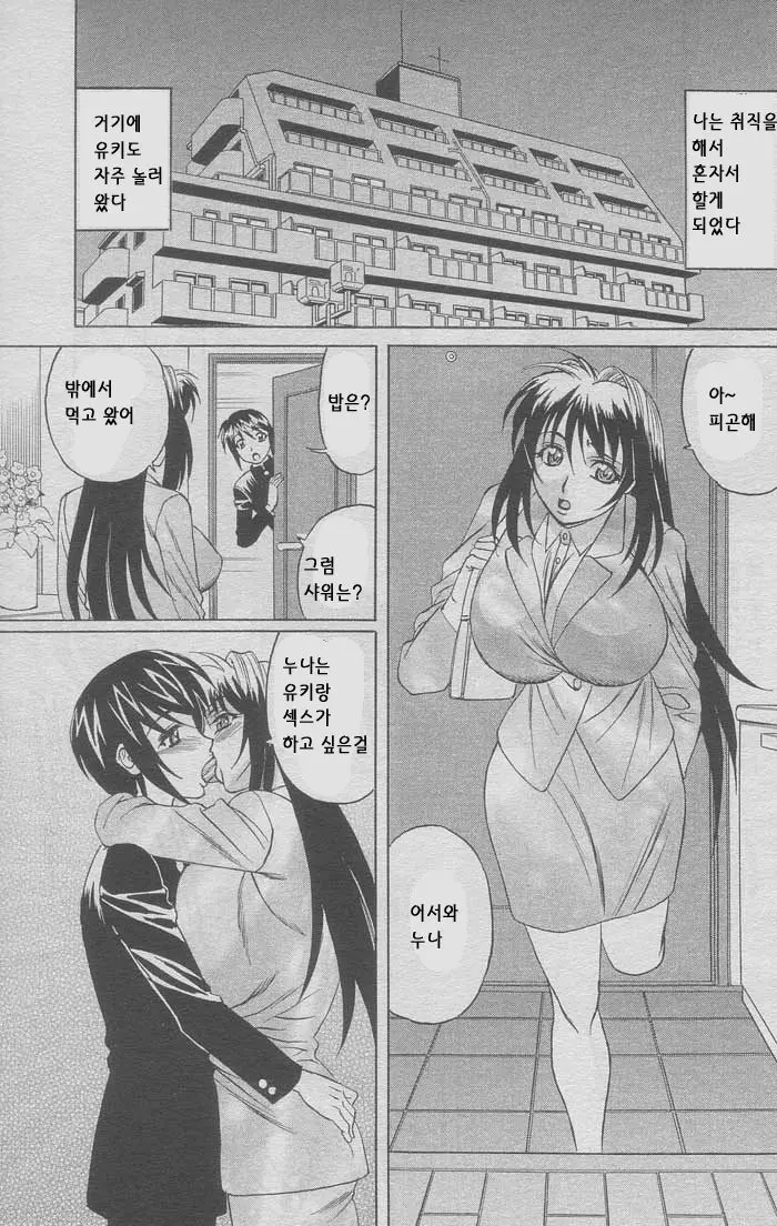 웹툰 이미지 36