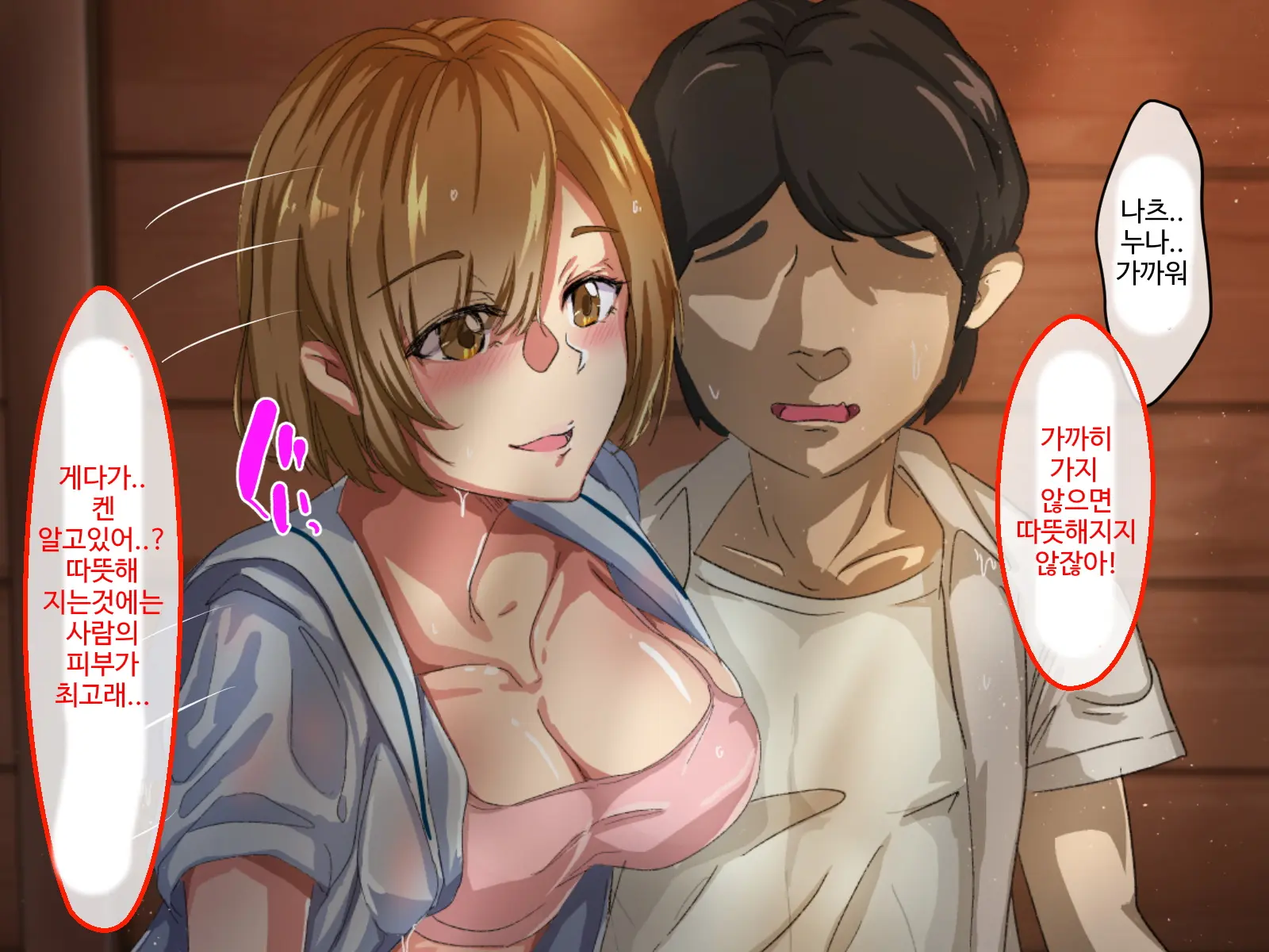 웹툰 이미지 151