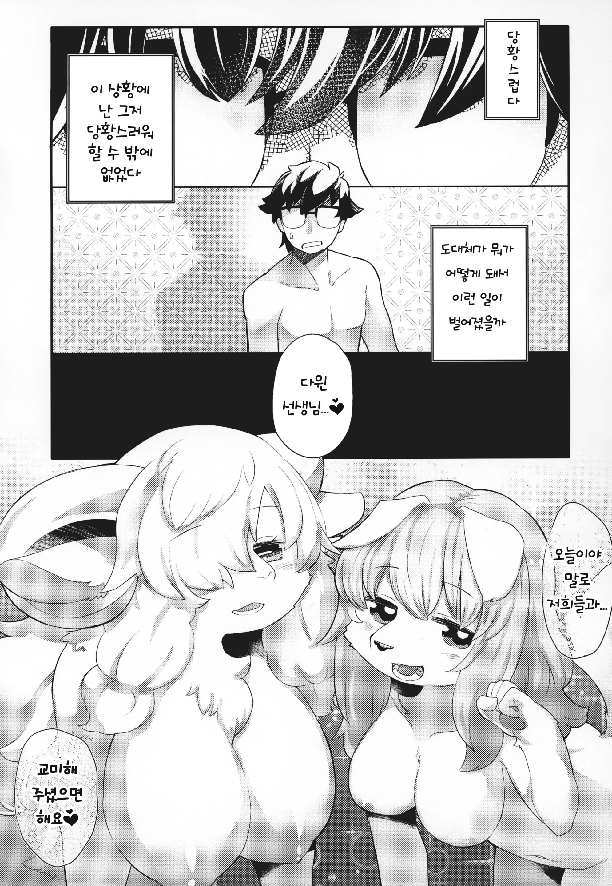웹툰 이미지 4