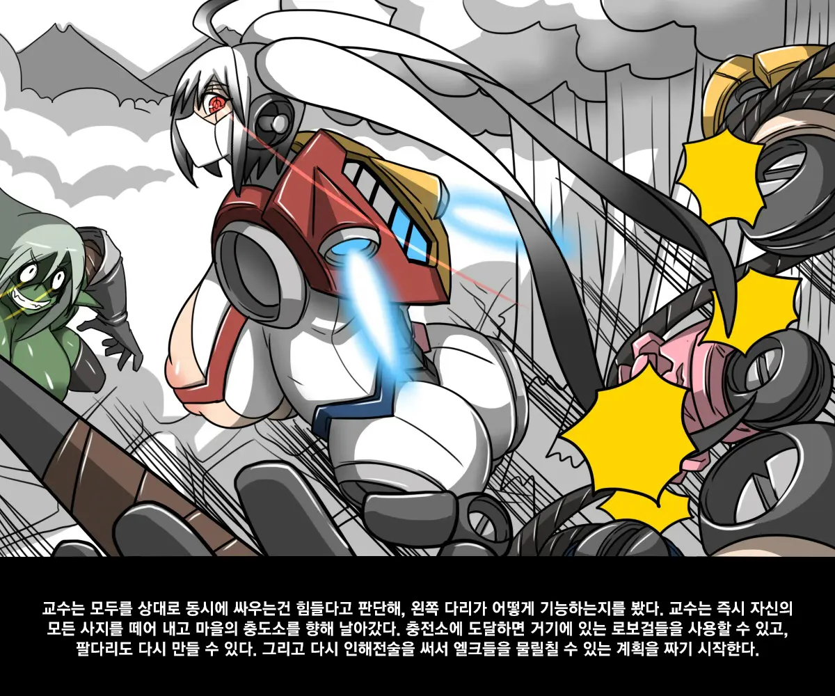 웹툰 이미지 35