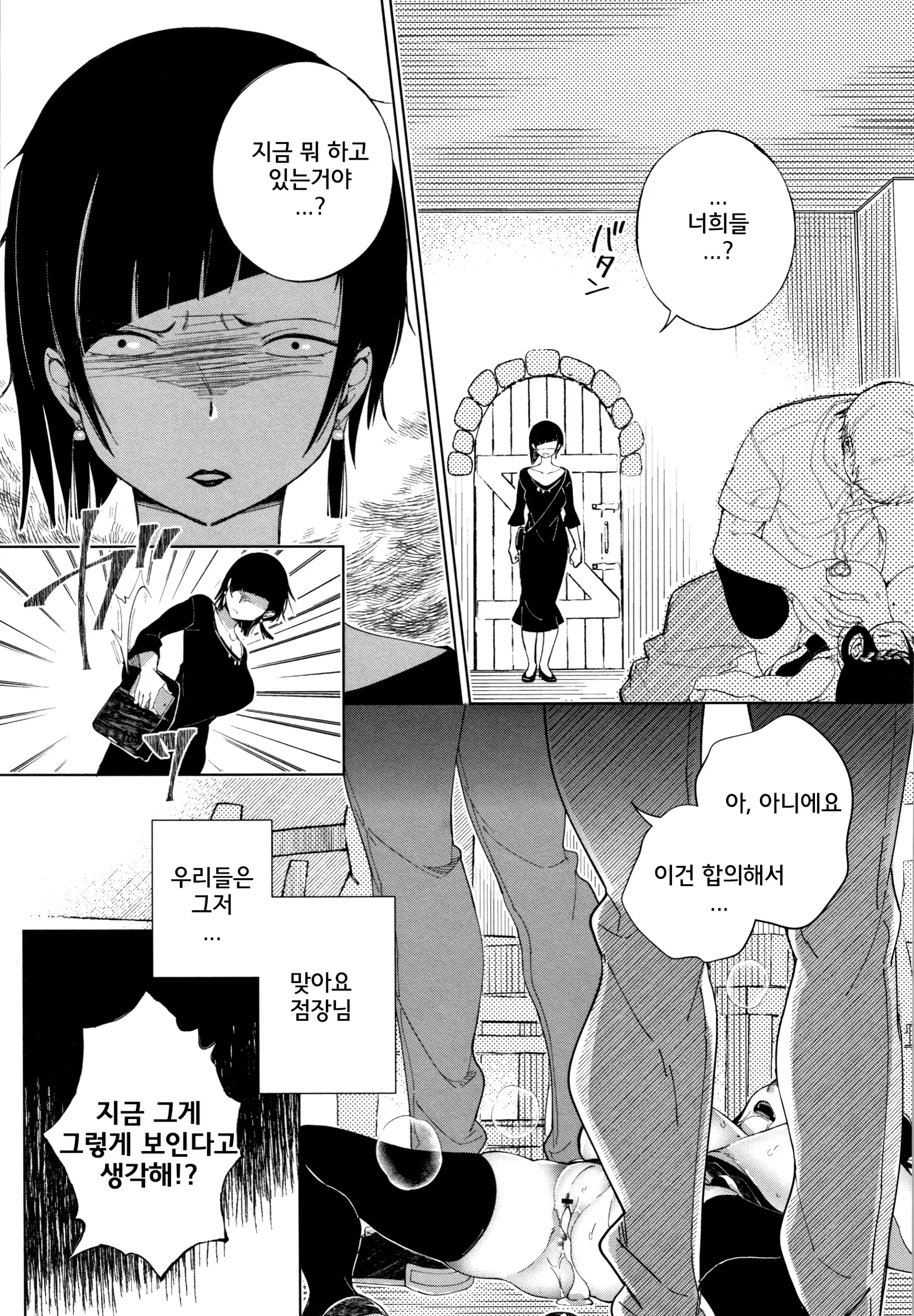 웹툰 이미지 50