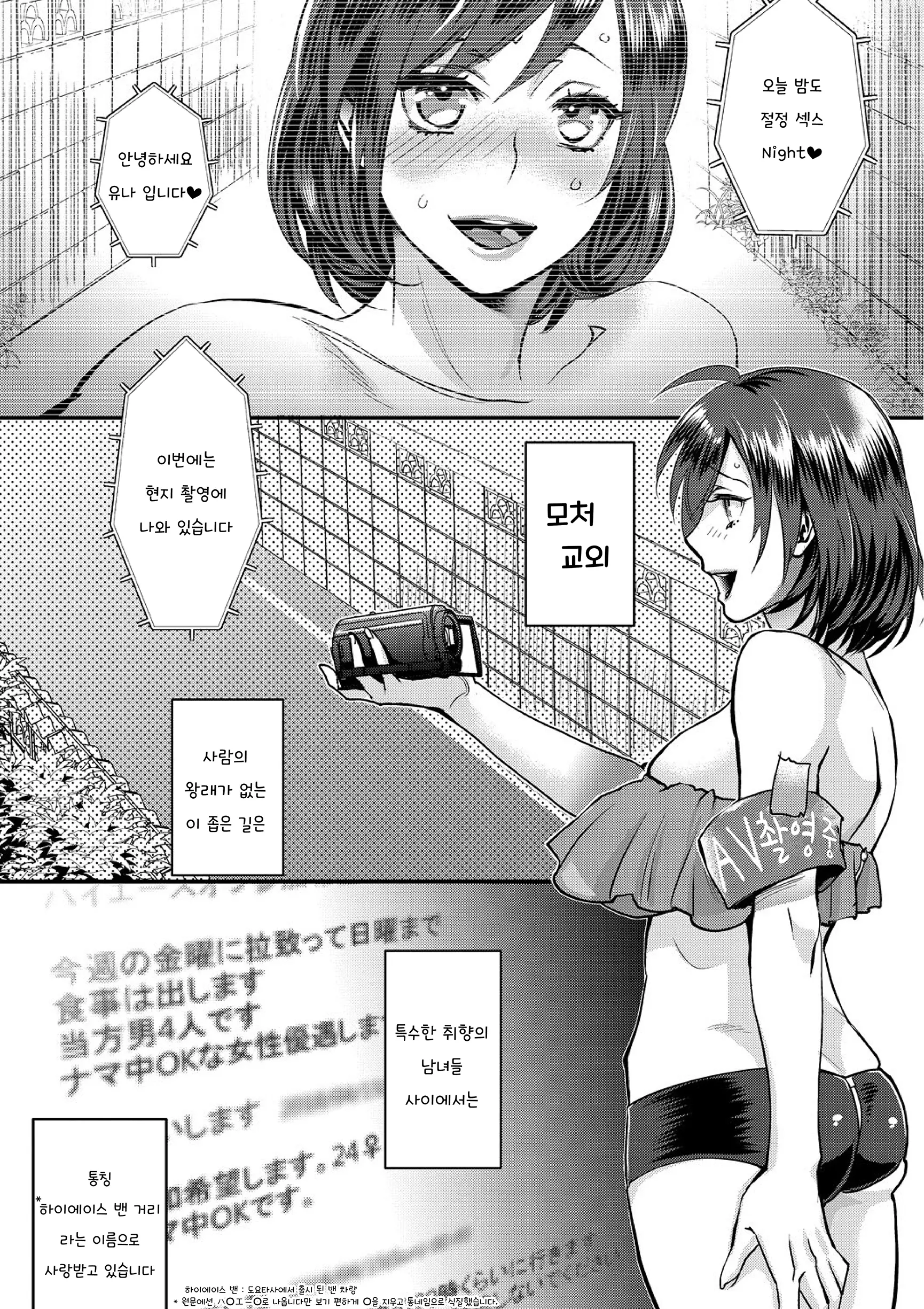 웹툰 이미지 35