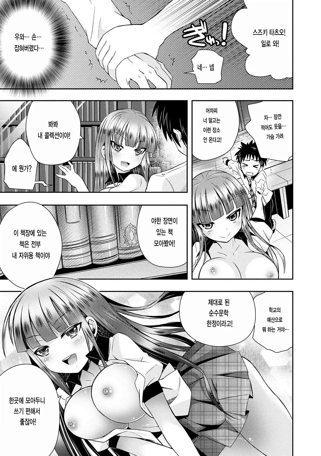 웹툰 이미지 96