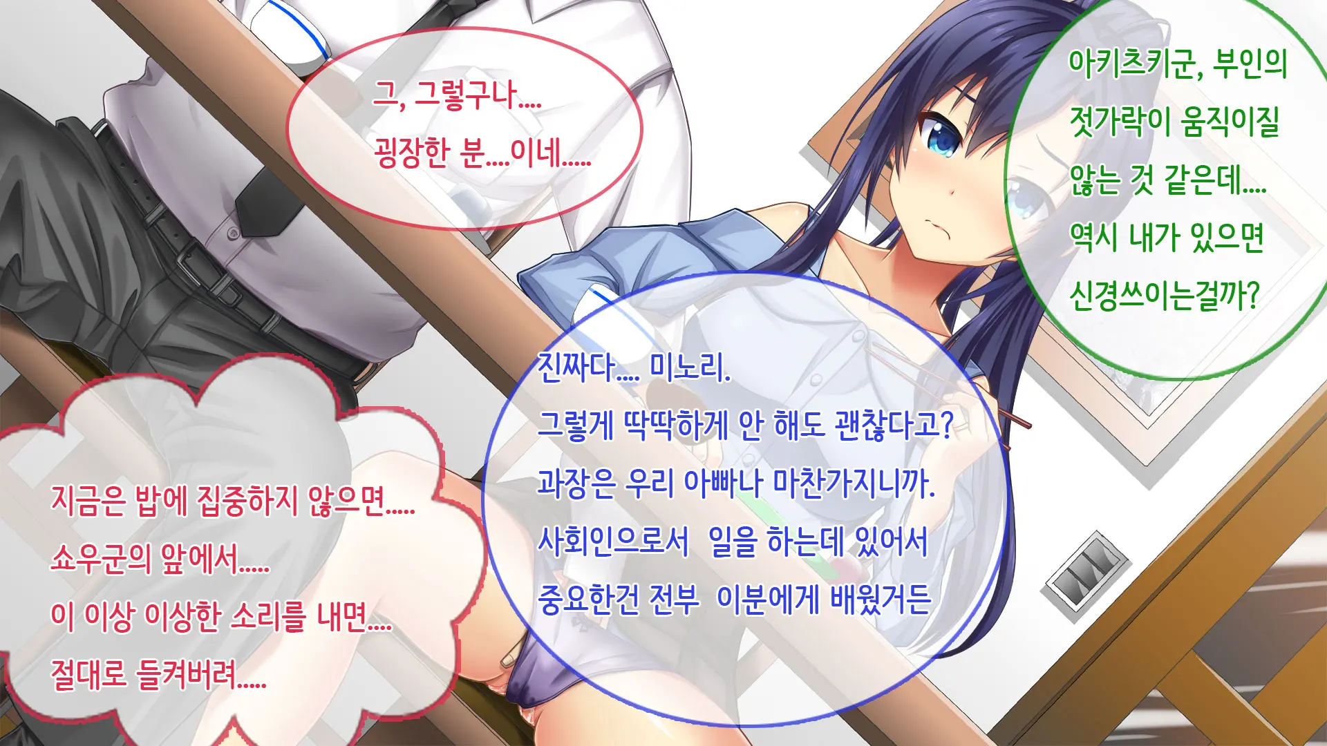 웹툰 이미지 84