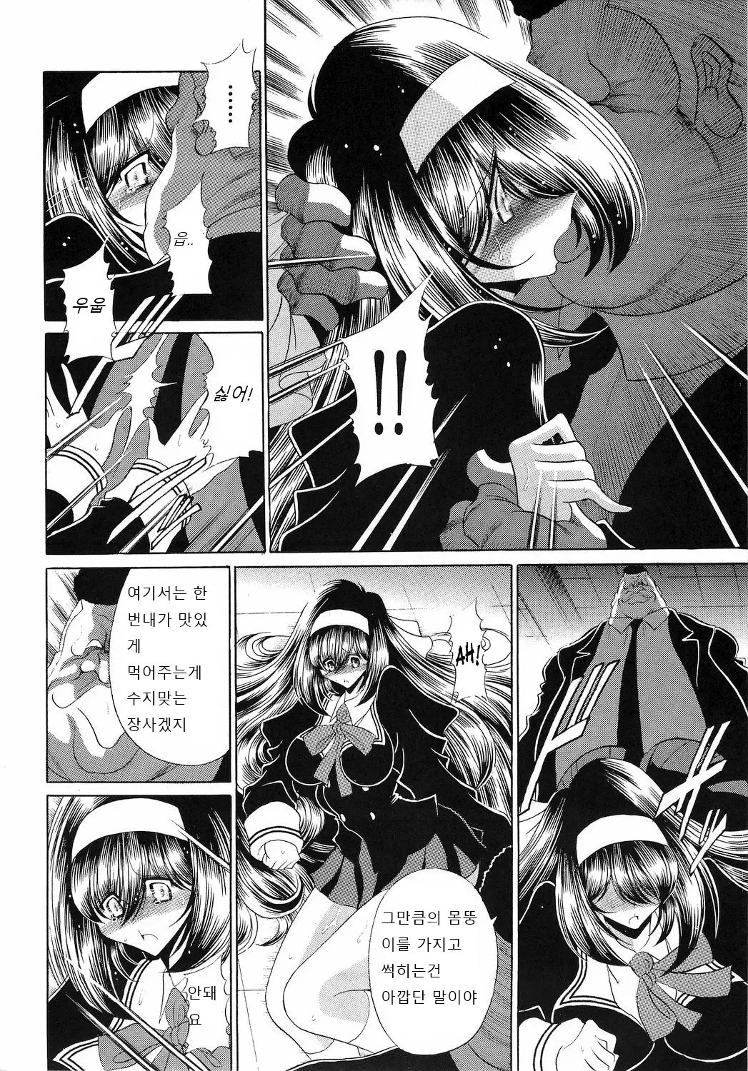 웹툰 이미지 15