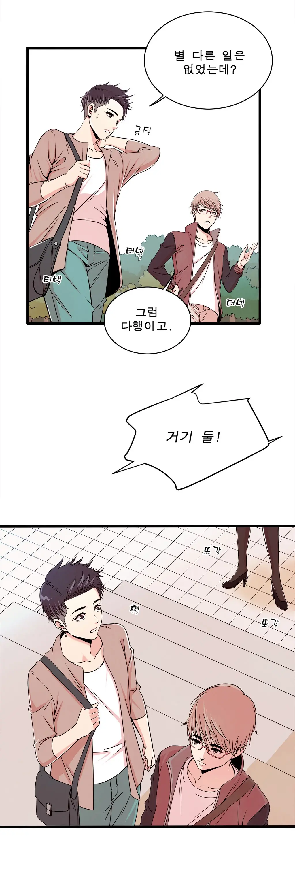 웹툰 이미지 107