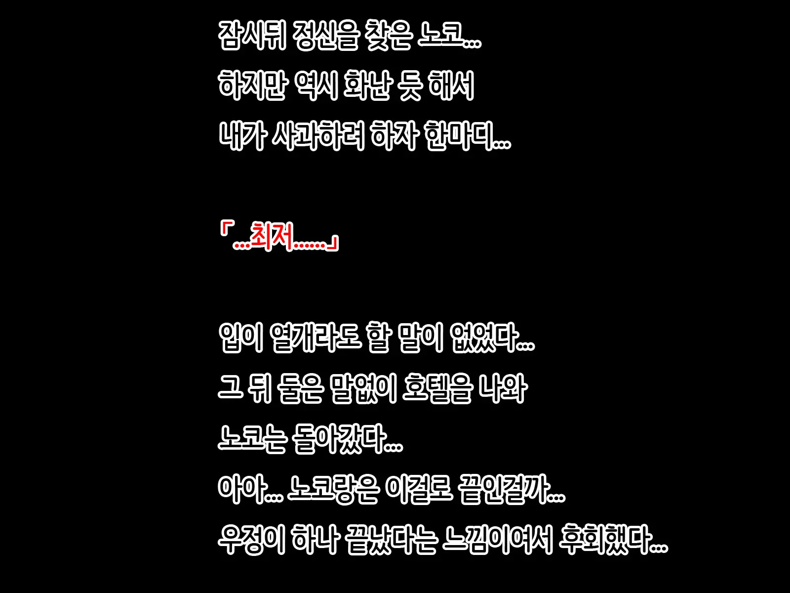 웹툰 이미지 36
