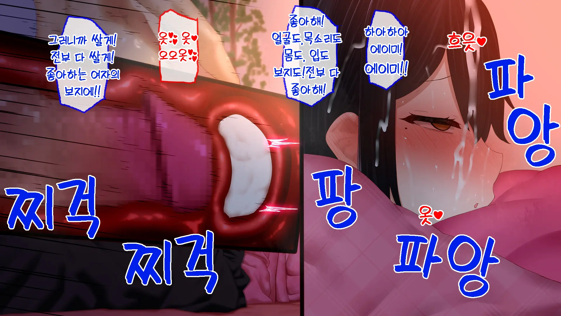 웹툰 이미지 89