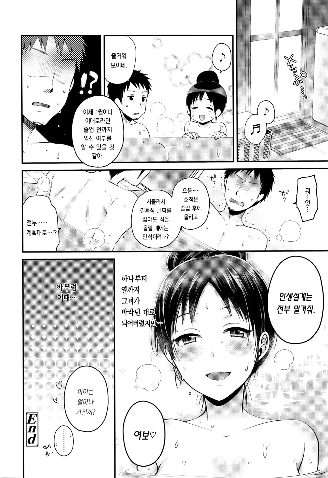 웹툰 이미지 17