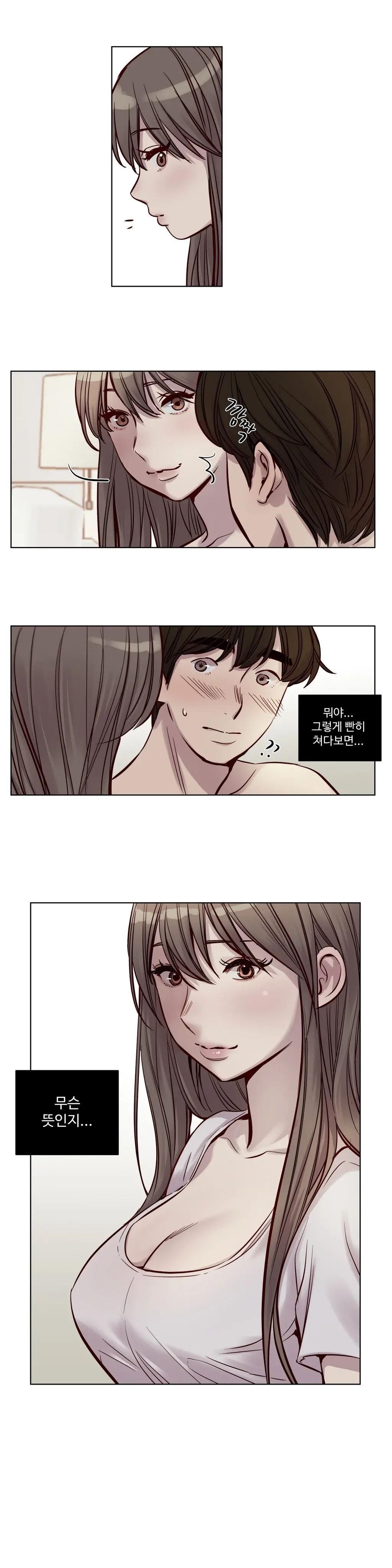 웹툰 이미지 359