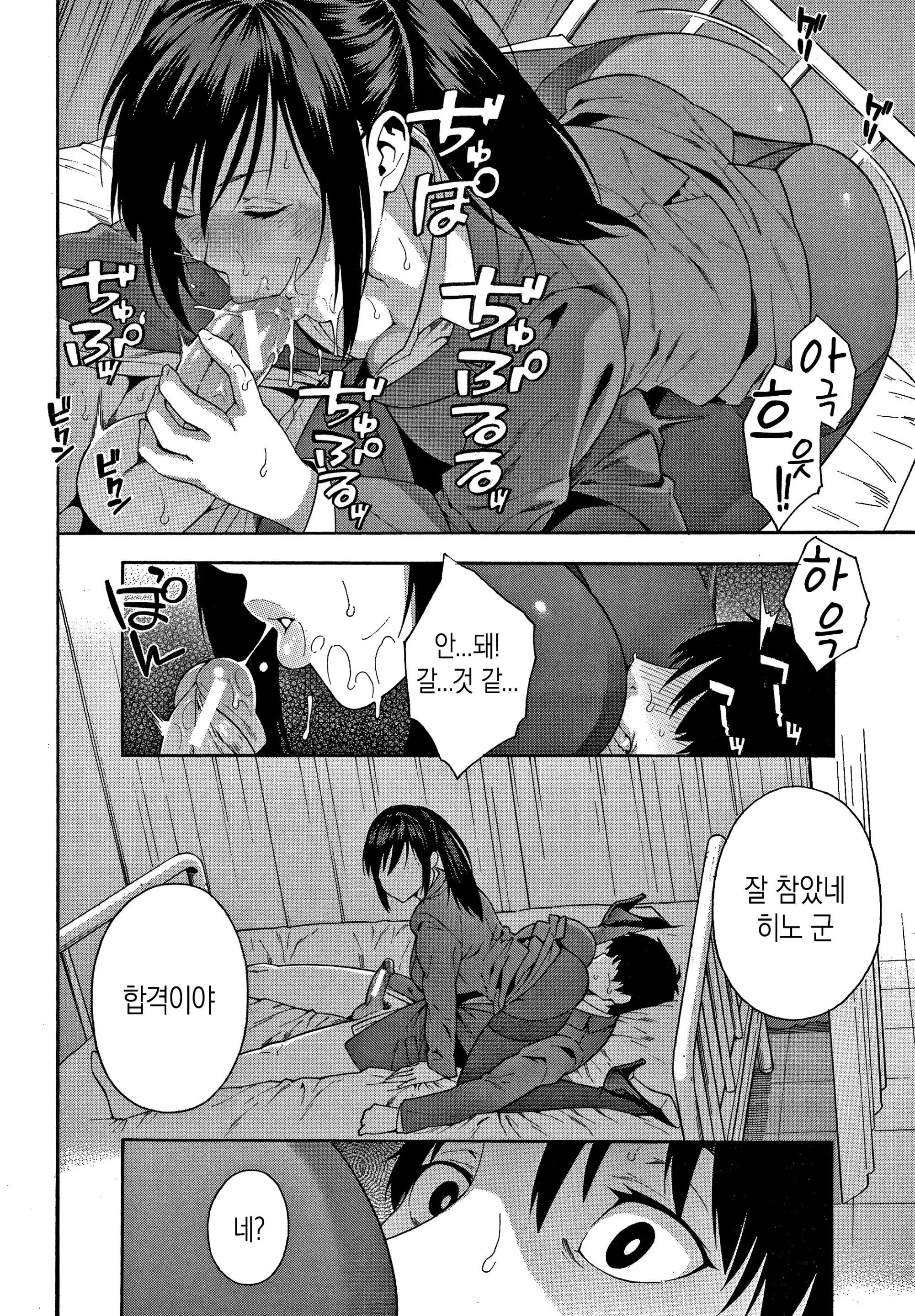 웹툰 이미지 68