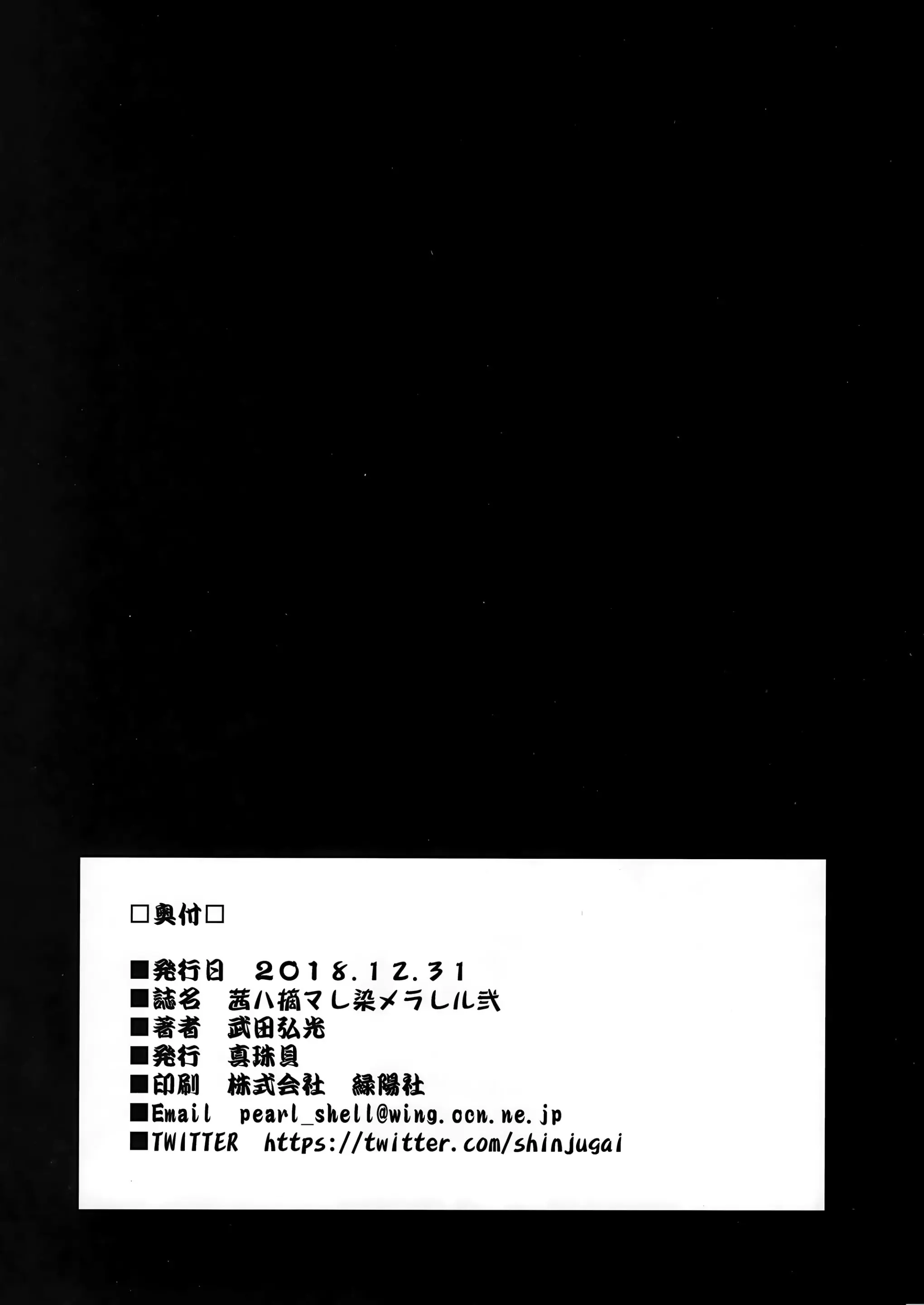 웹툰 이미지 37
