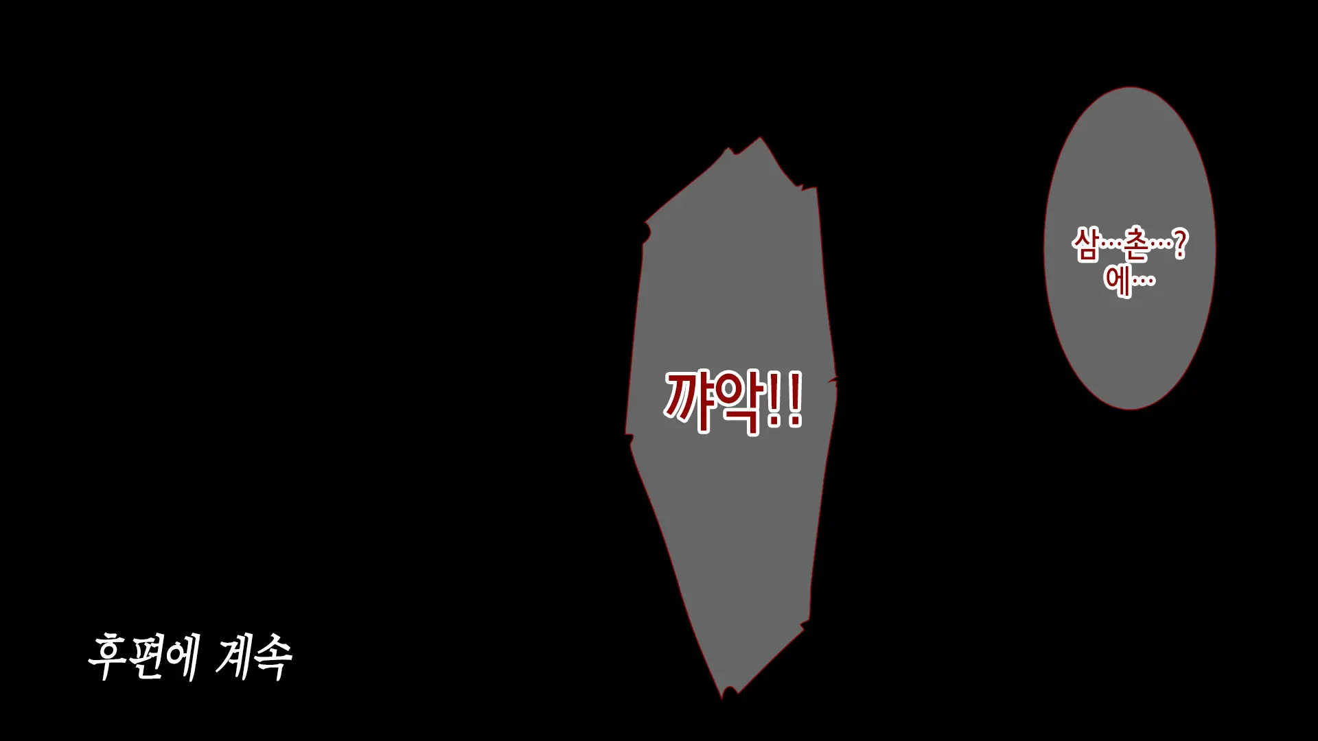 웹툰 이미지 94