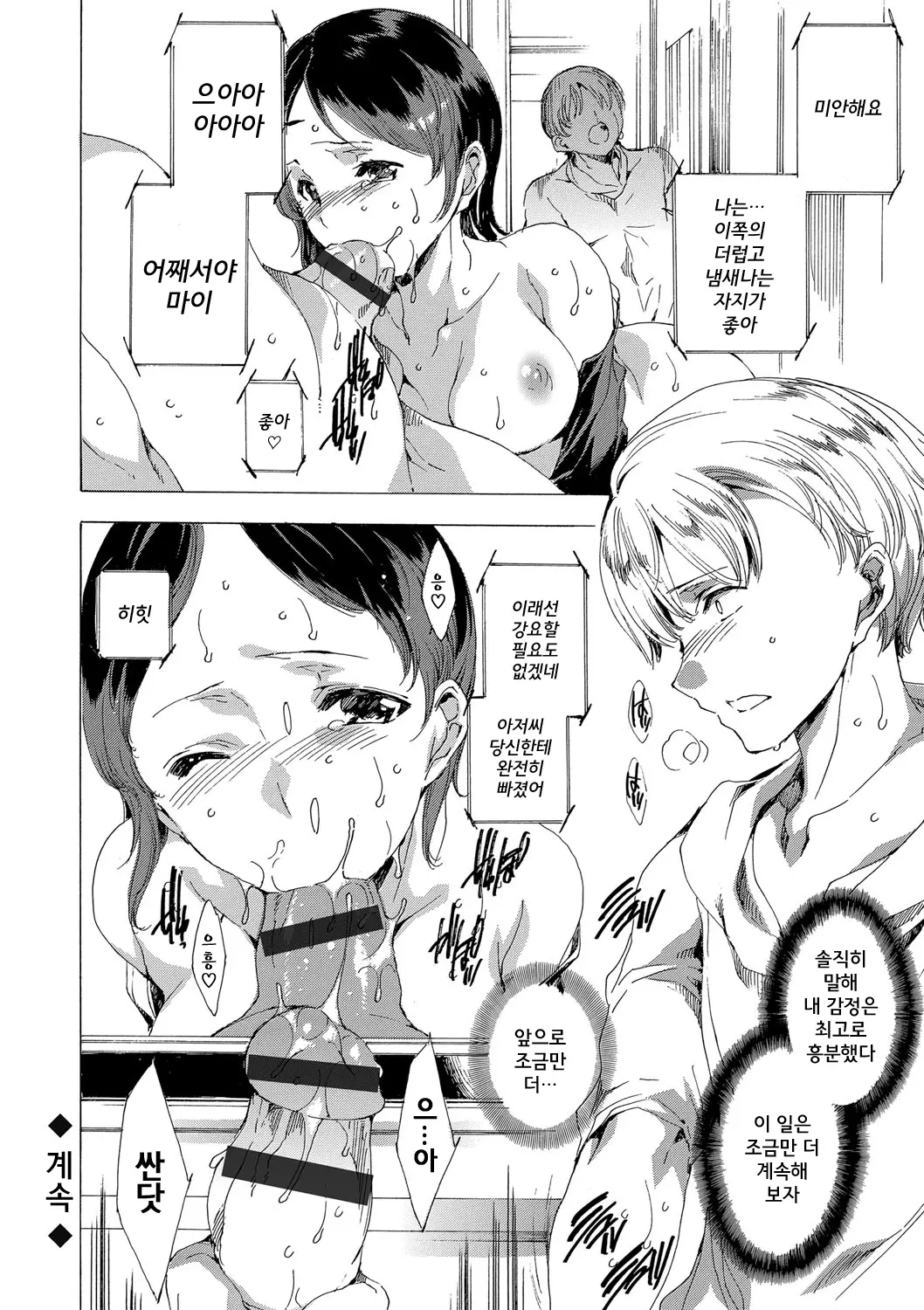 웹툰 이미지 26