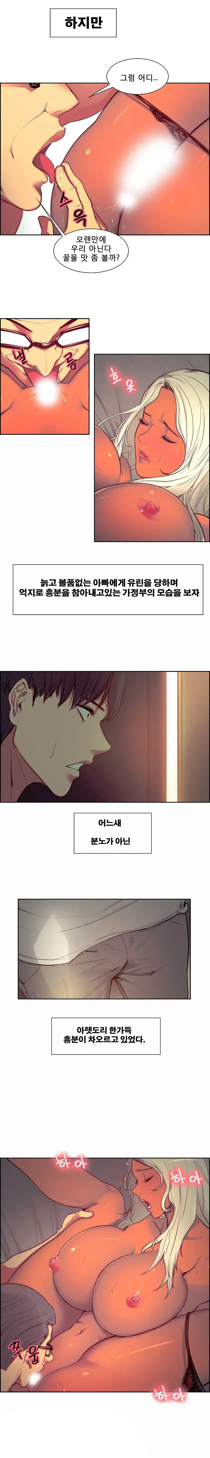 웹툰 이미지 33