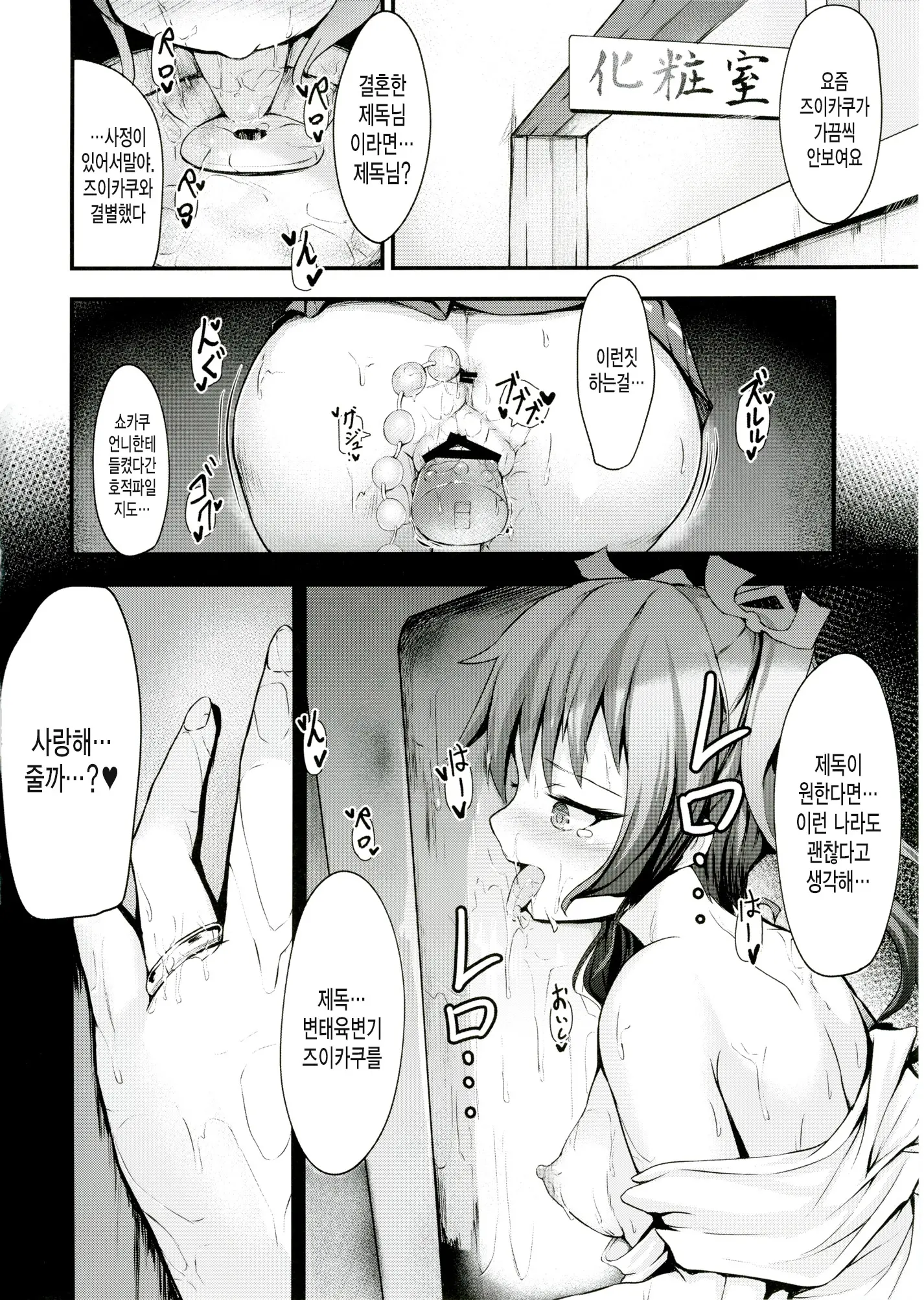 웹툰 이미지 19