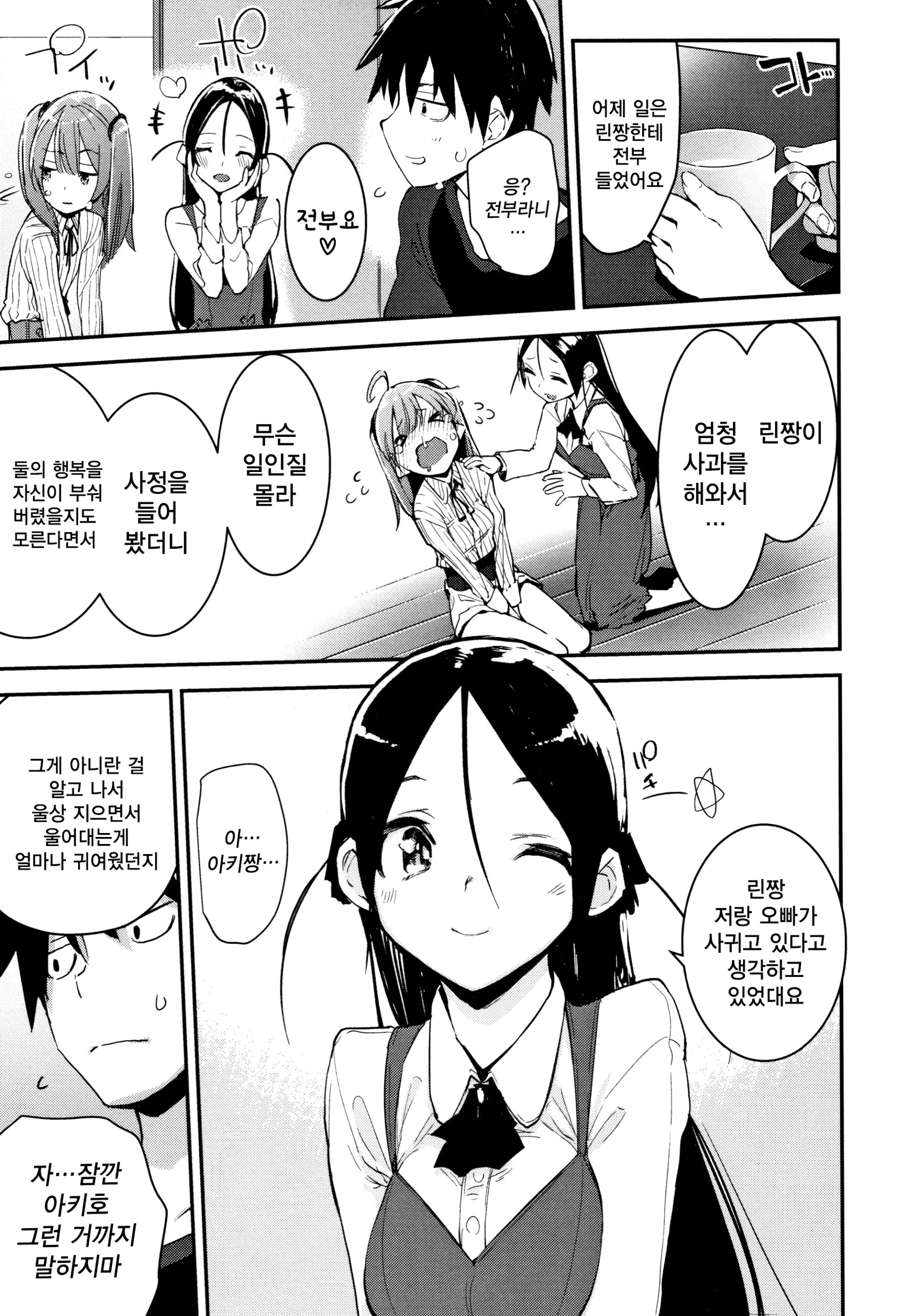 웹툰 이미지 62