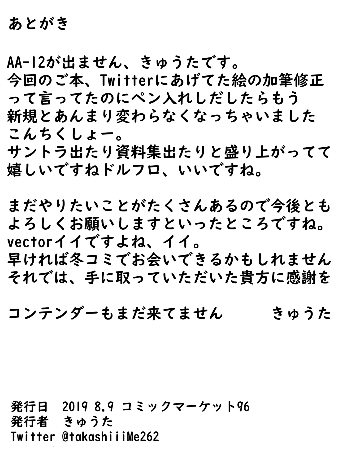 웹툰 이미지 15