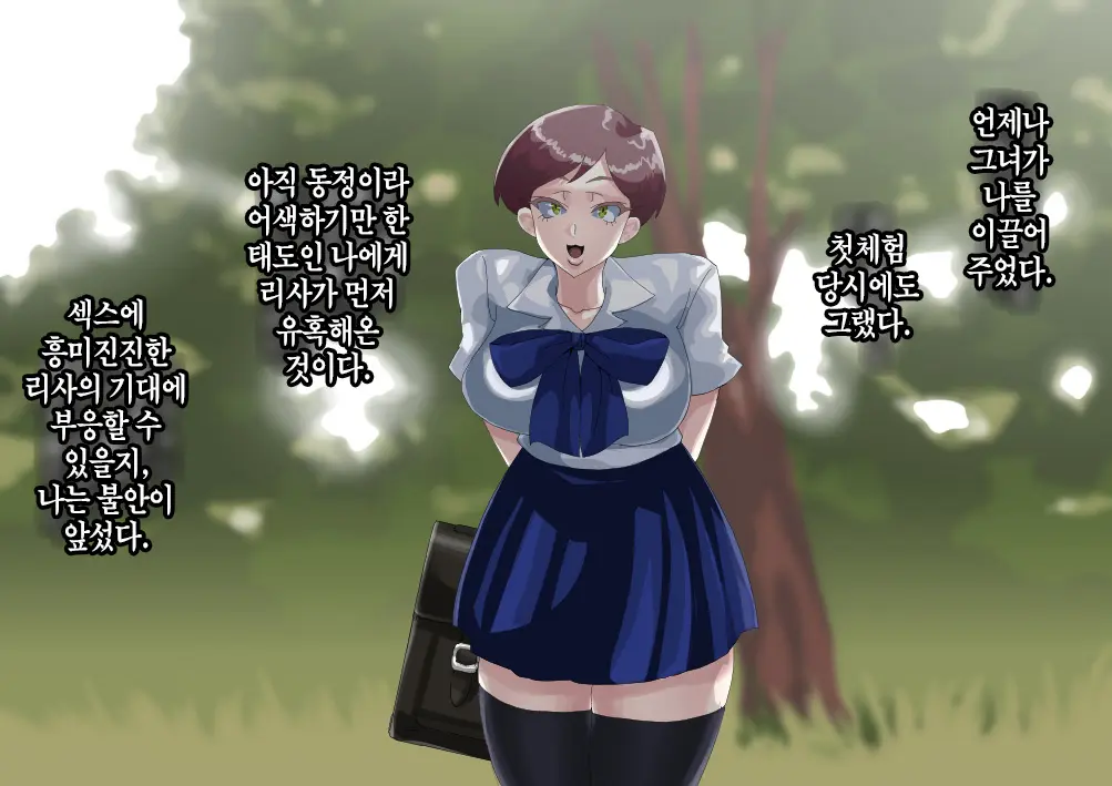 웹툰 이미지 76
