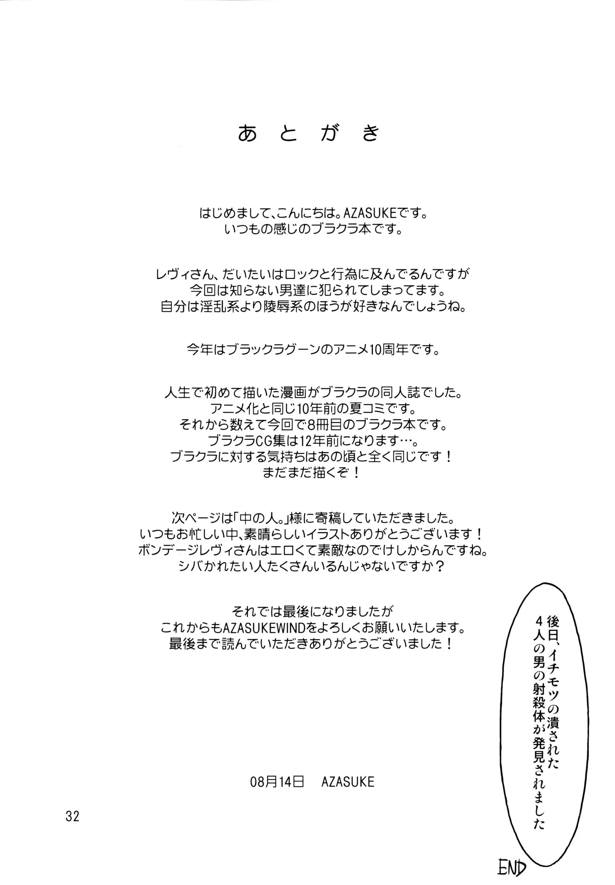 웹툰 이미지 31