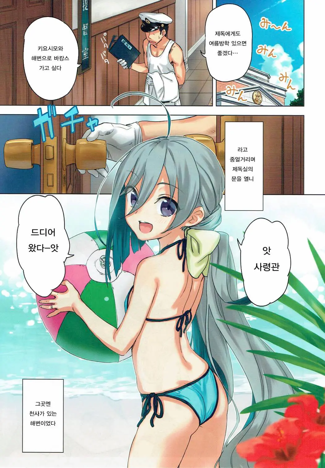 웹툰 이미지 1