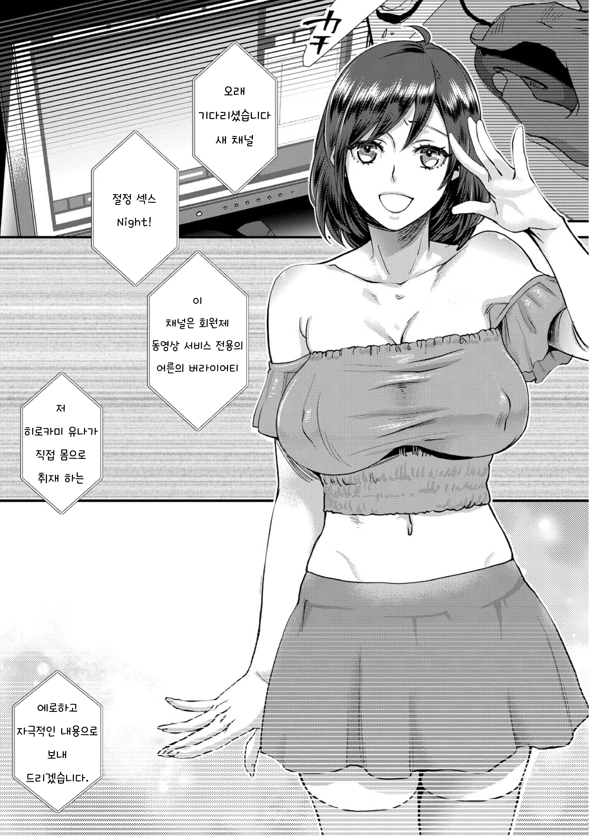 웹툰 이미지 5
