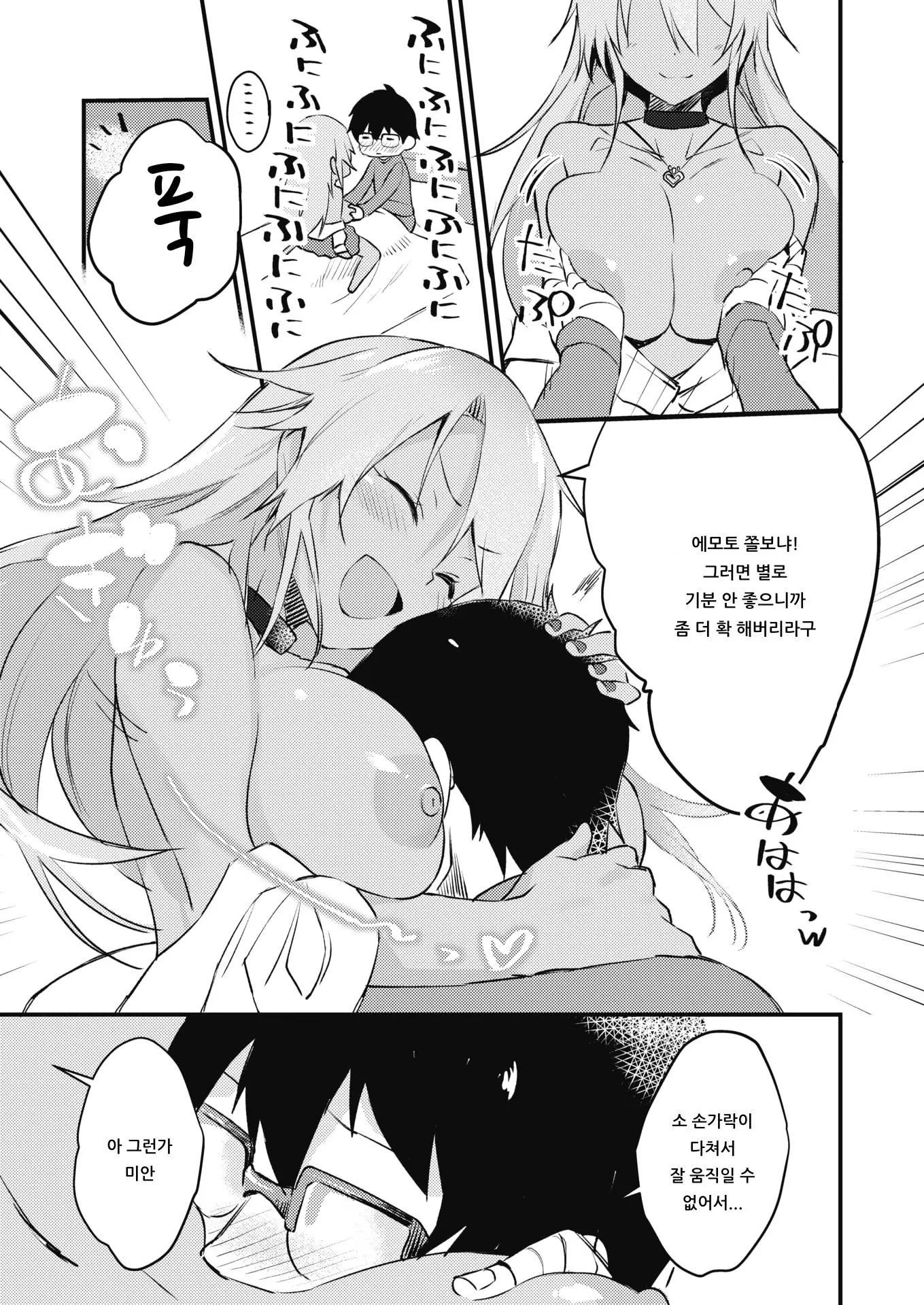 웹툰 이미지 4
