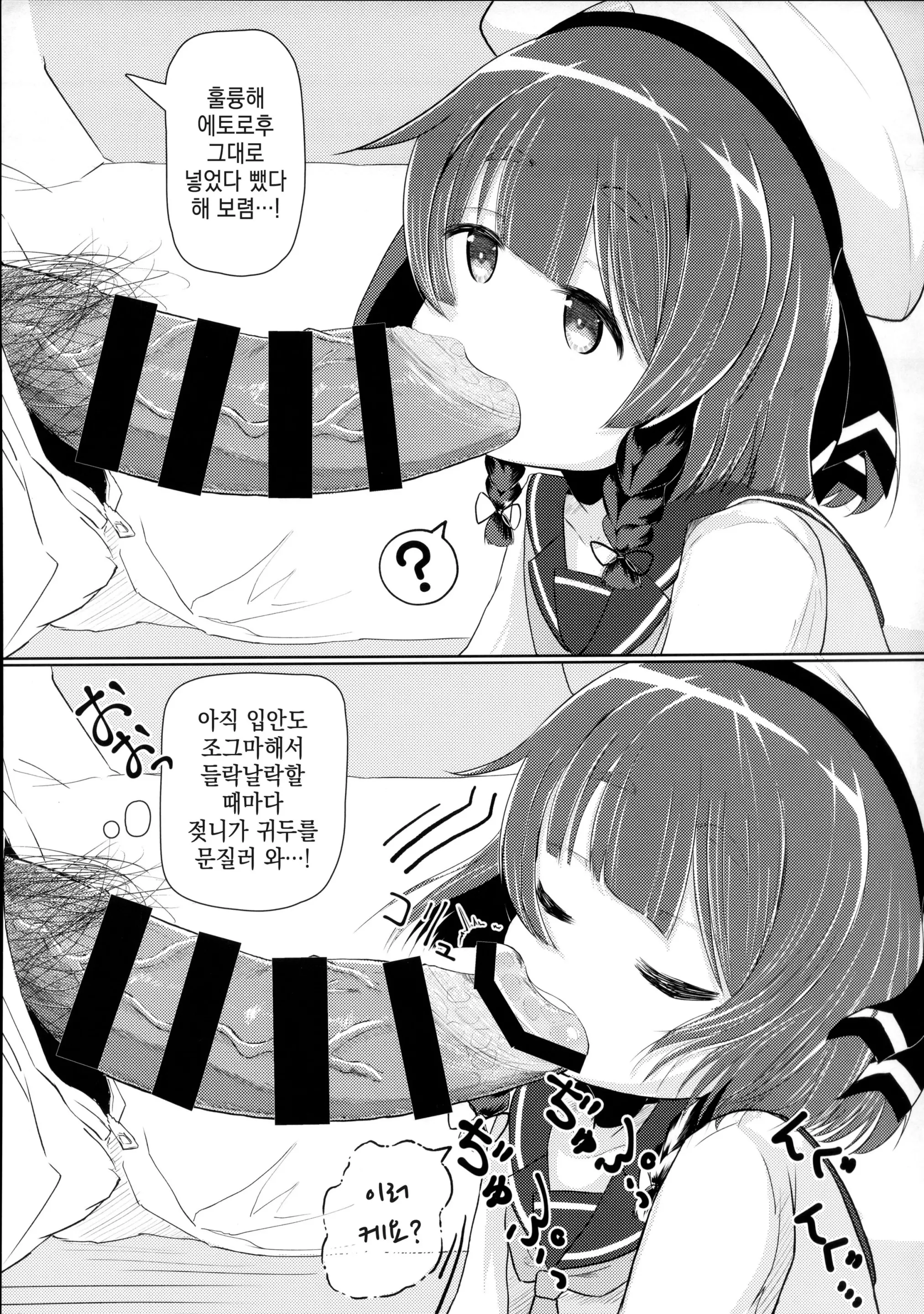 웹툰 이미지 5