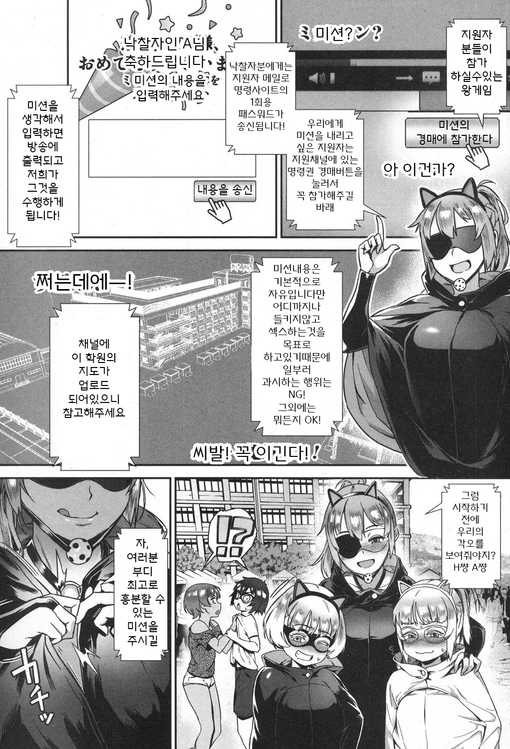 웹툰 이미지 4