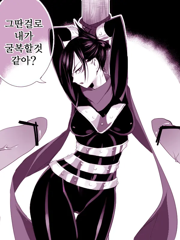 웹툰 이미지 0