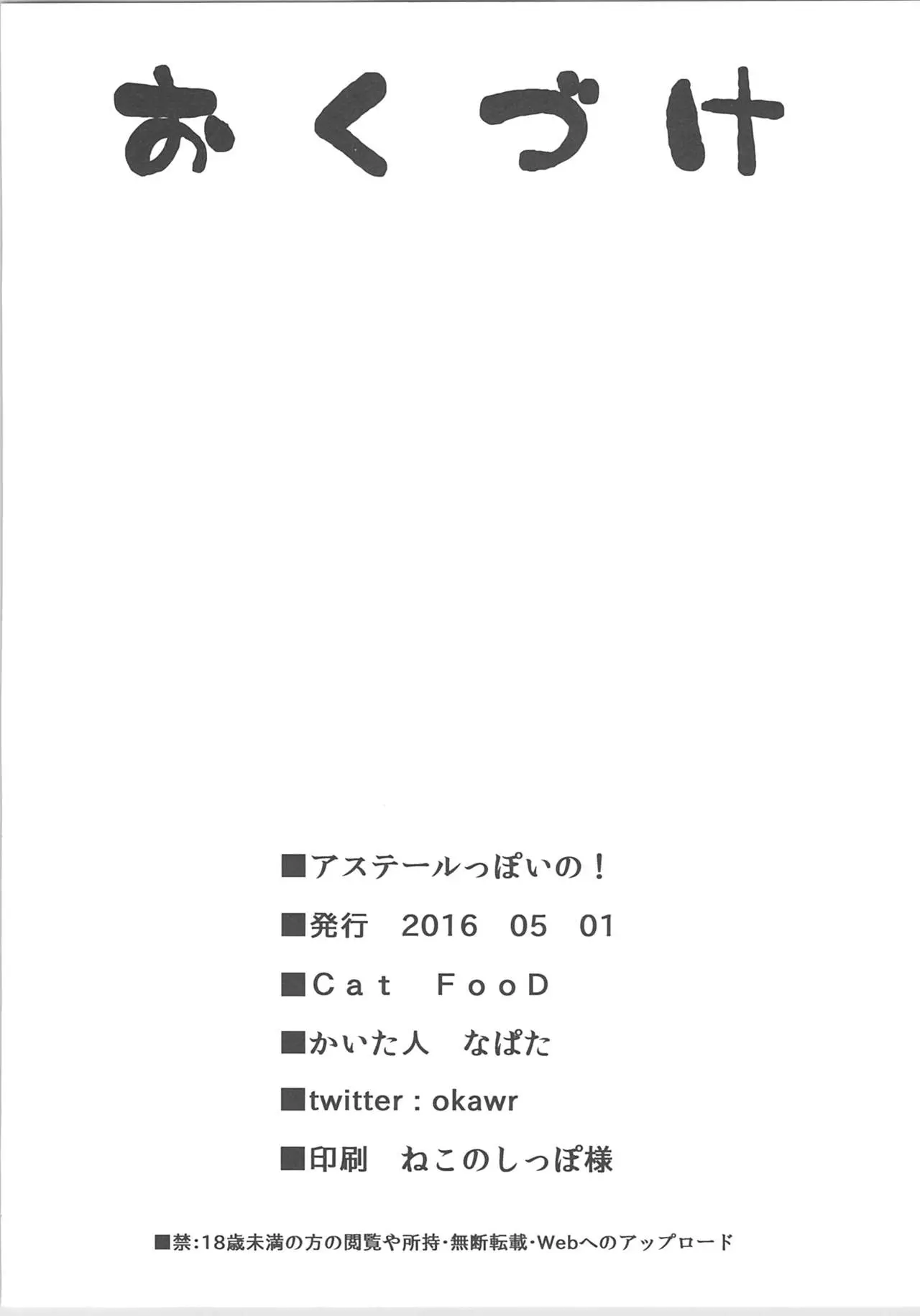 웹툰 이미지 16