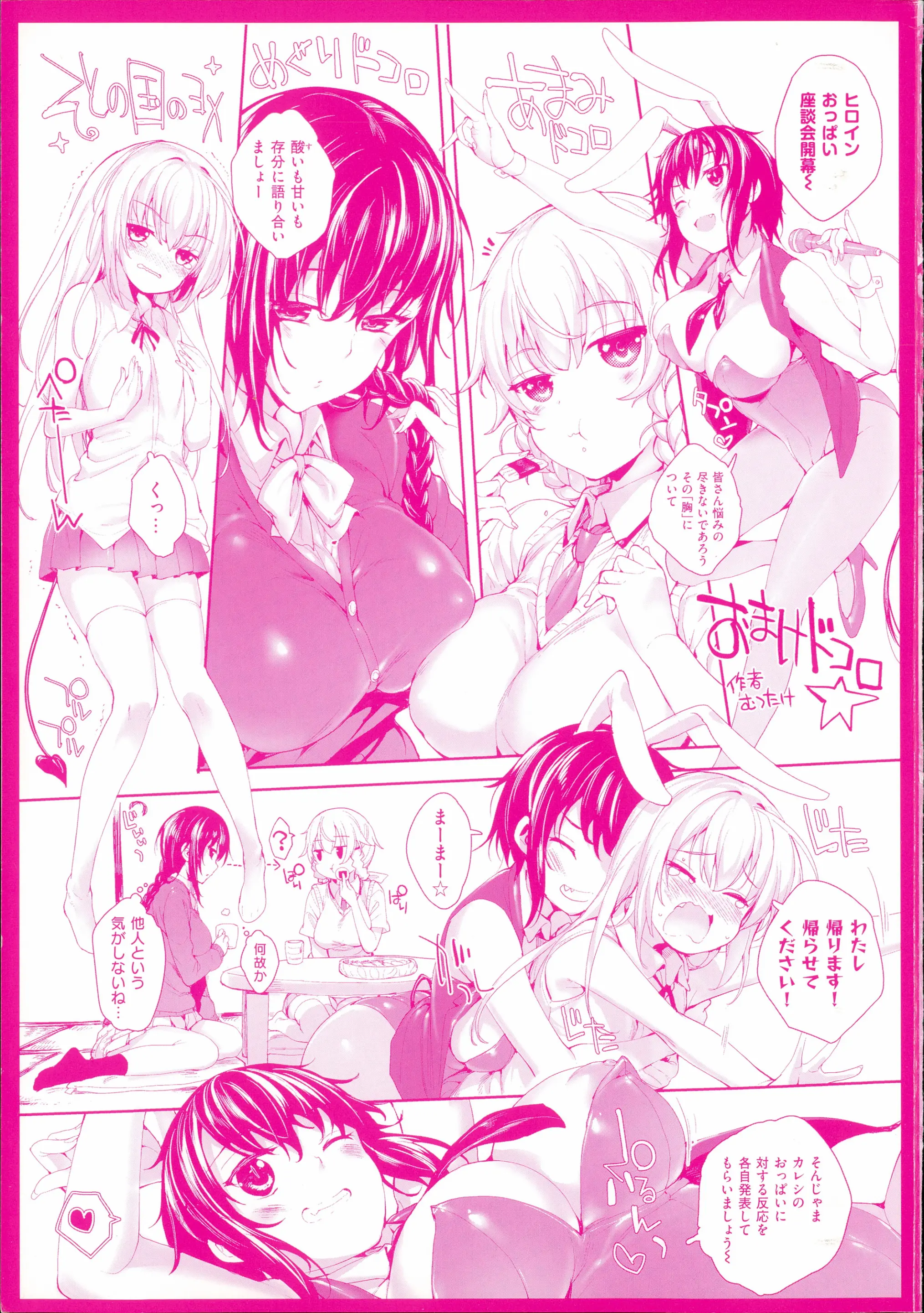 웹툰 이미지 2