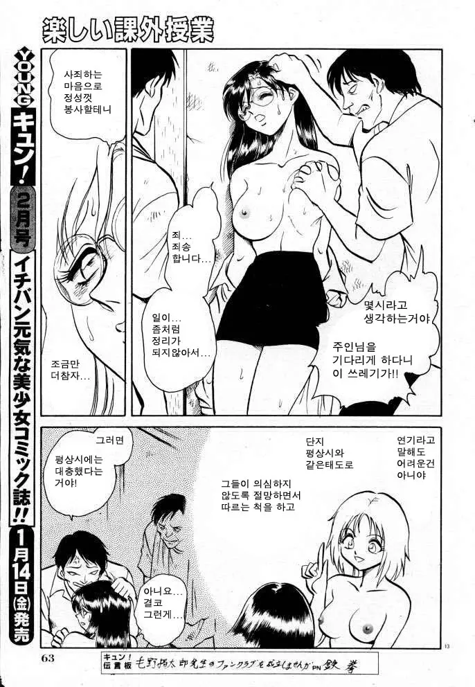 웹툰 이미지 152