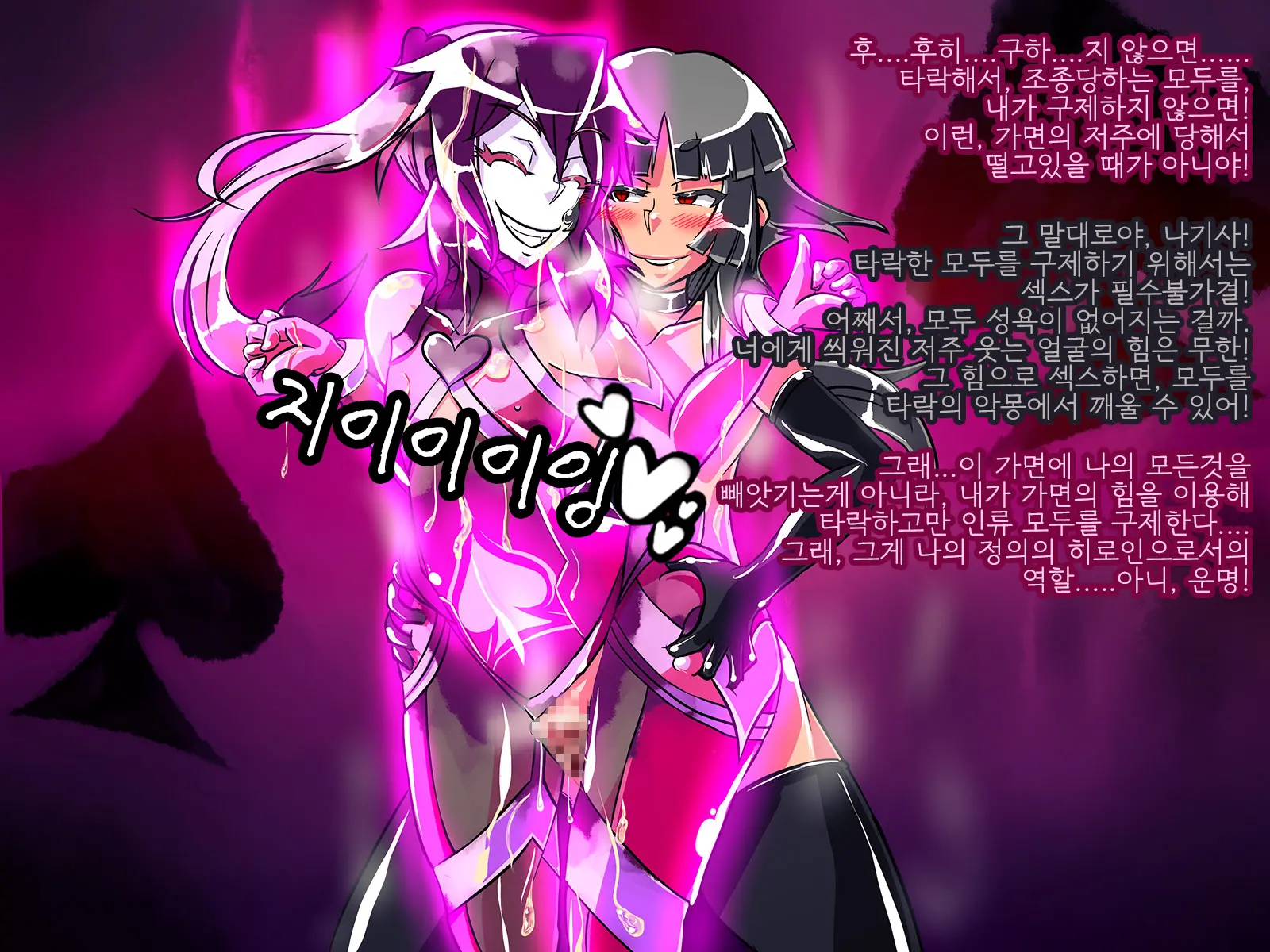 웹툰 이미지 180