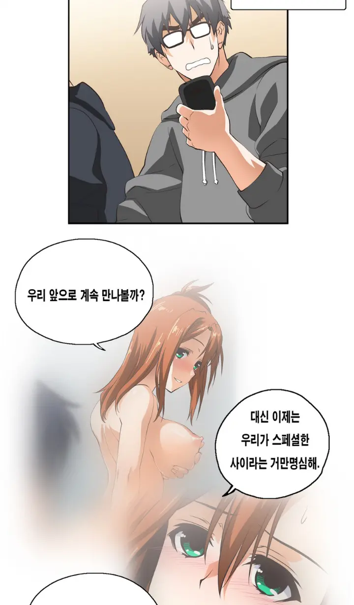 웹툰 이미지 396