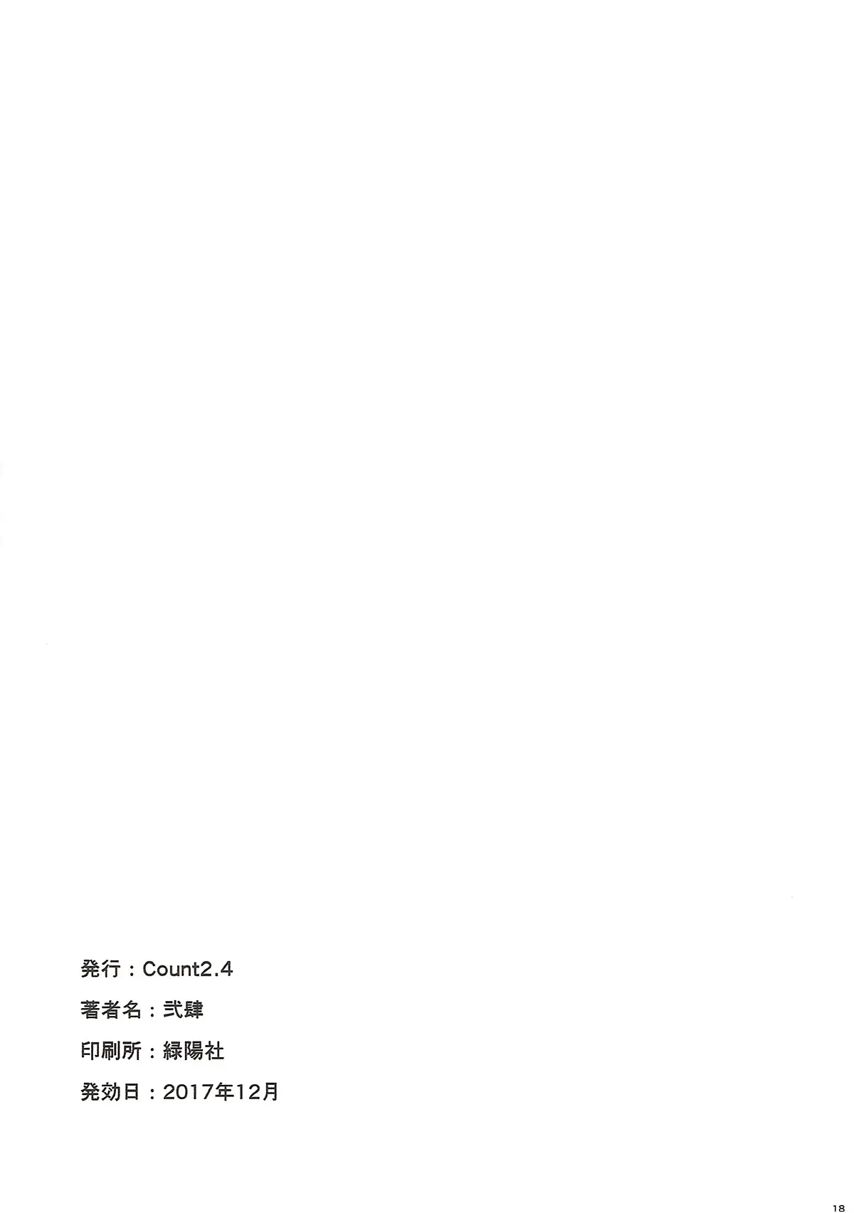 웹툰 이미지 15
