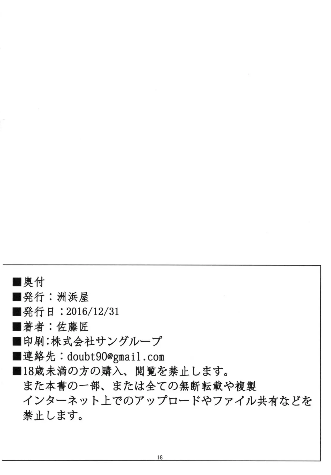 웹툰 이미지 16
