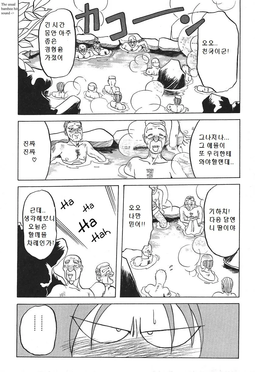 웹툰 이미지 22