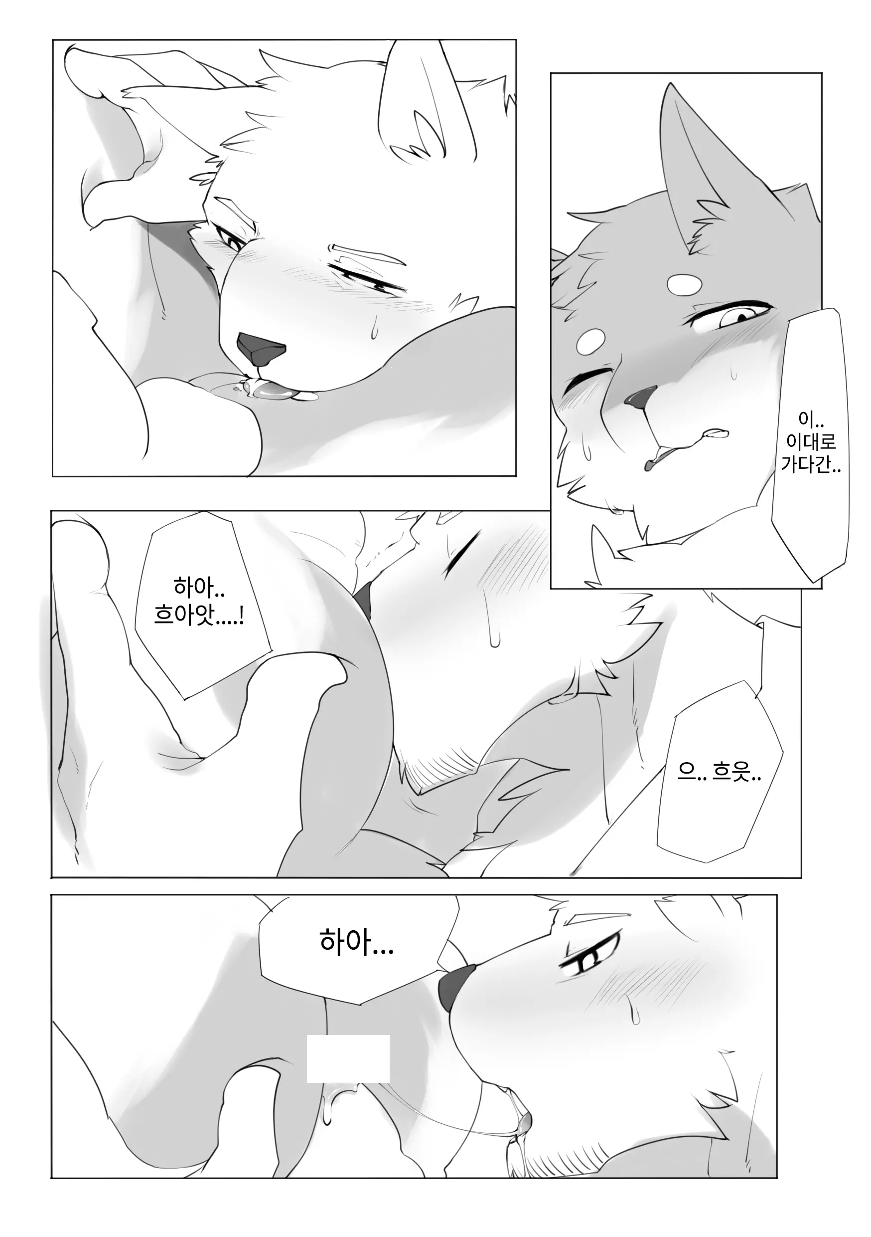 웹툰 이미지 22
