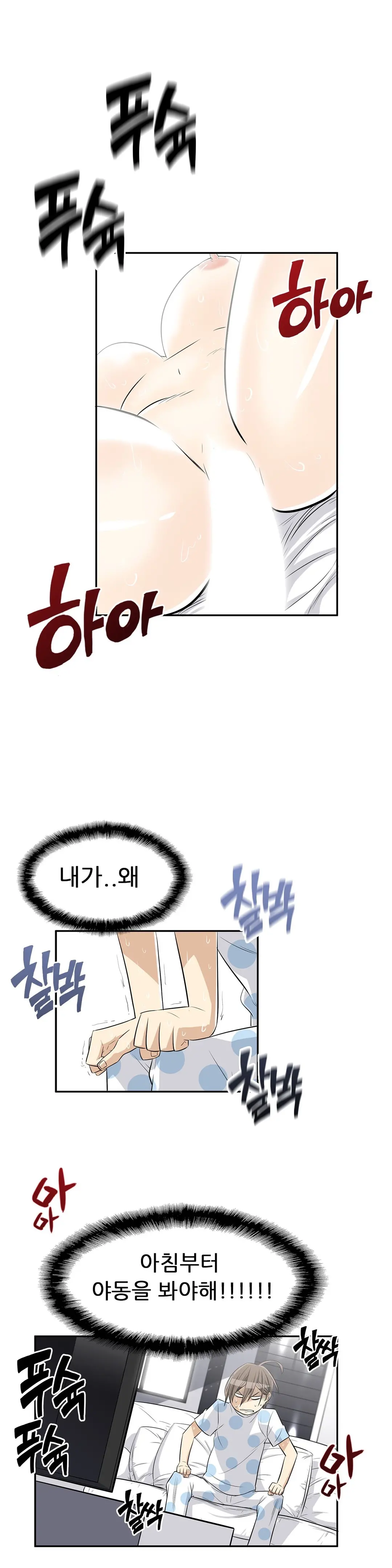 웹툰 이미지 265