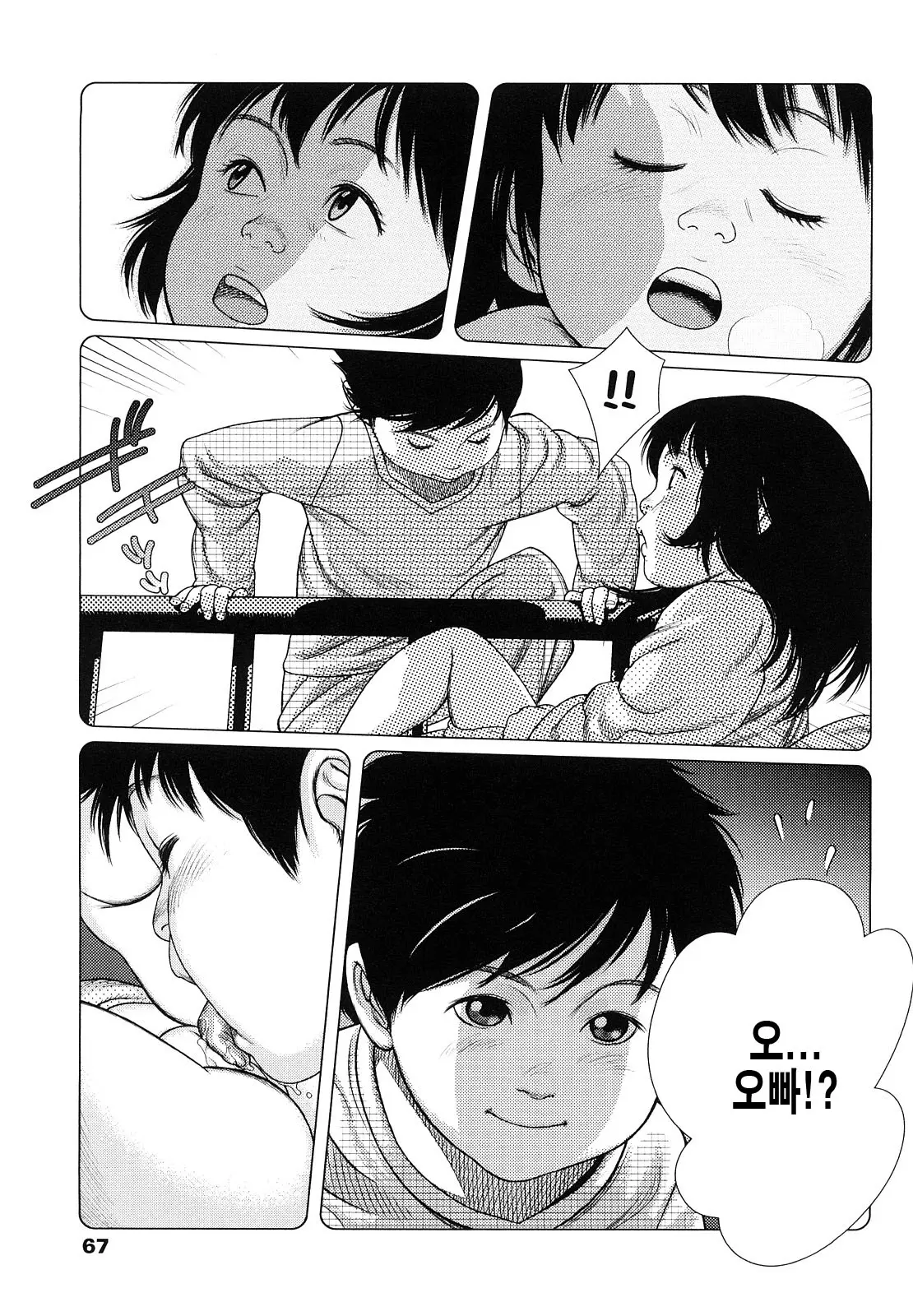 웹툰 이미지 66