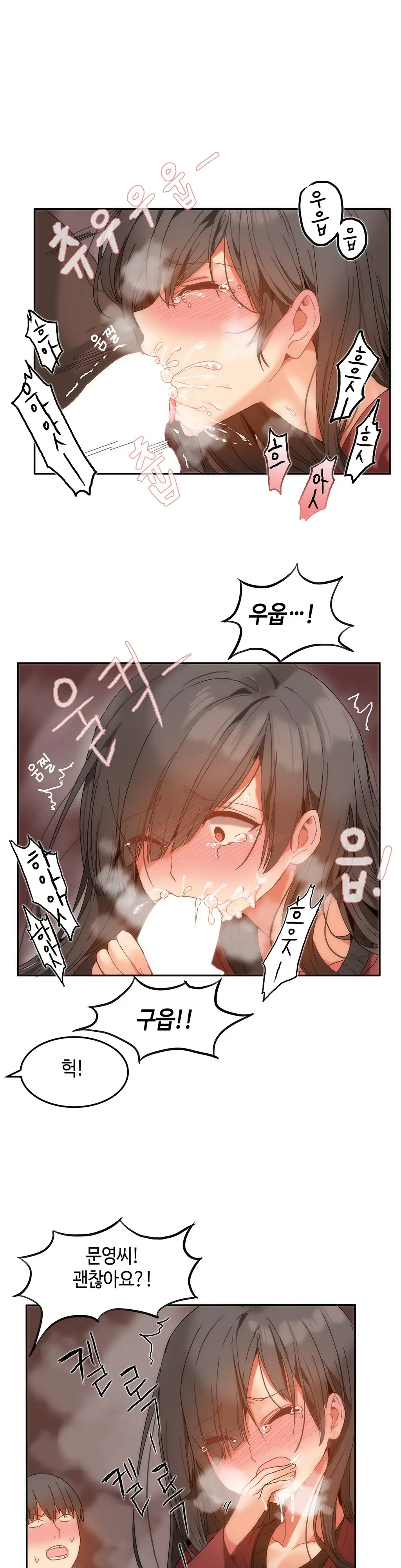 웹툰 이미지 242