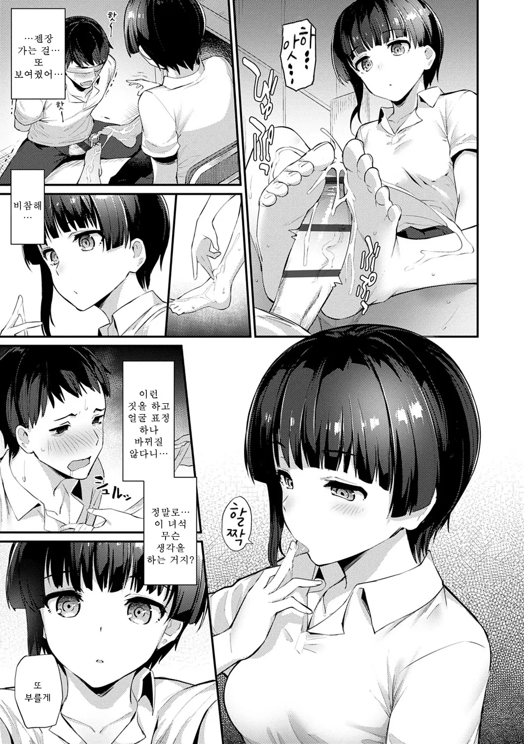웹툰 이미지 91
